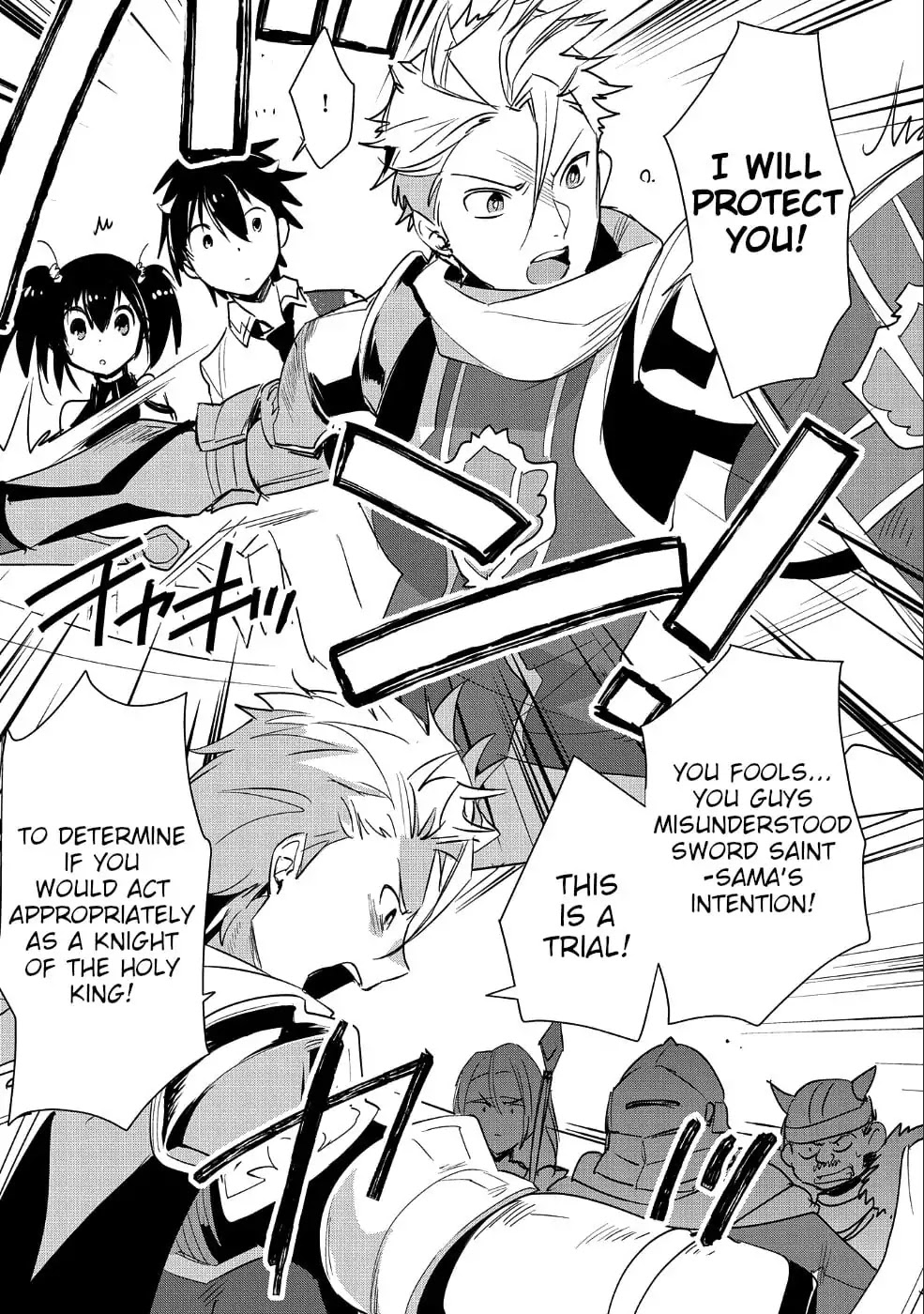 The Other World Doesn't Stand A Chance Against The Power Of Instant Death. Chapter 16 page 7 - Chapter 16: Even if you say you're a celebrity travelling incognito