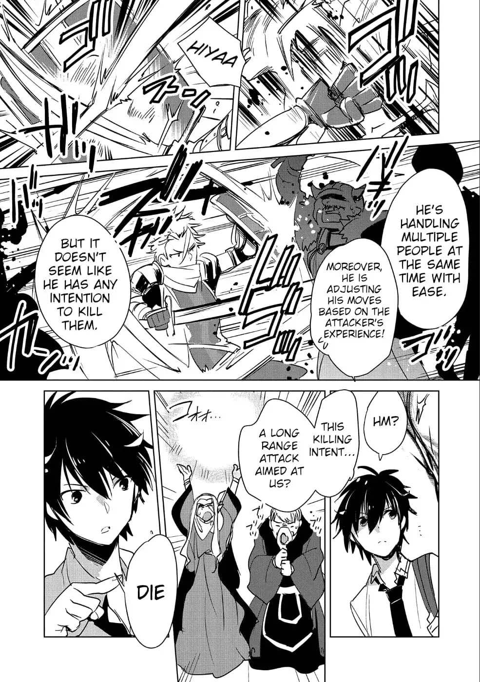 The Other World Doesn't Stand A Chance Against The Power Of Instant Death. Chapter 16 page 9 - Chapter 16: Even if you say you're a celebrity travelling incognito