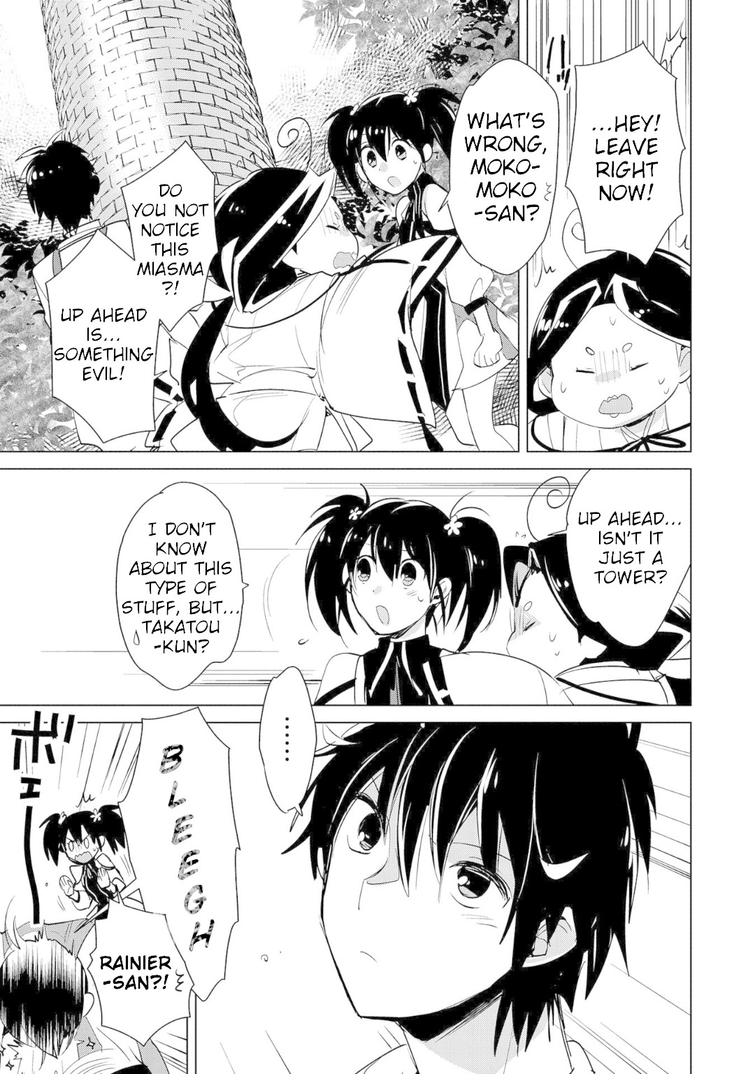 The Other World Doesn't Stand A Chance Against The Power Of Instant Death. Chapter 17 page 1 - Chapter 17: Won't it solve everything if I just kill him