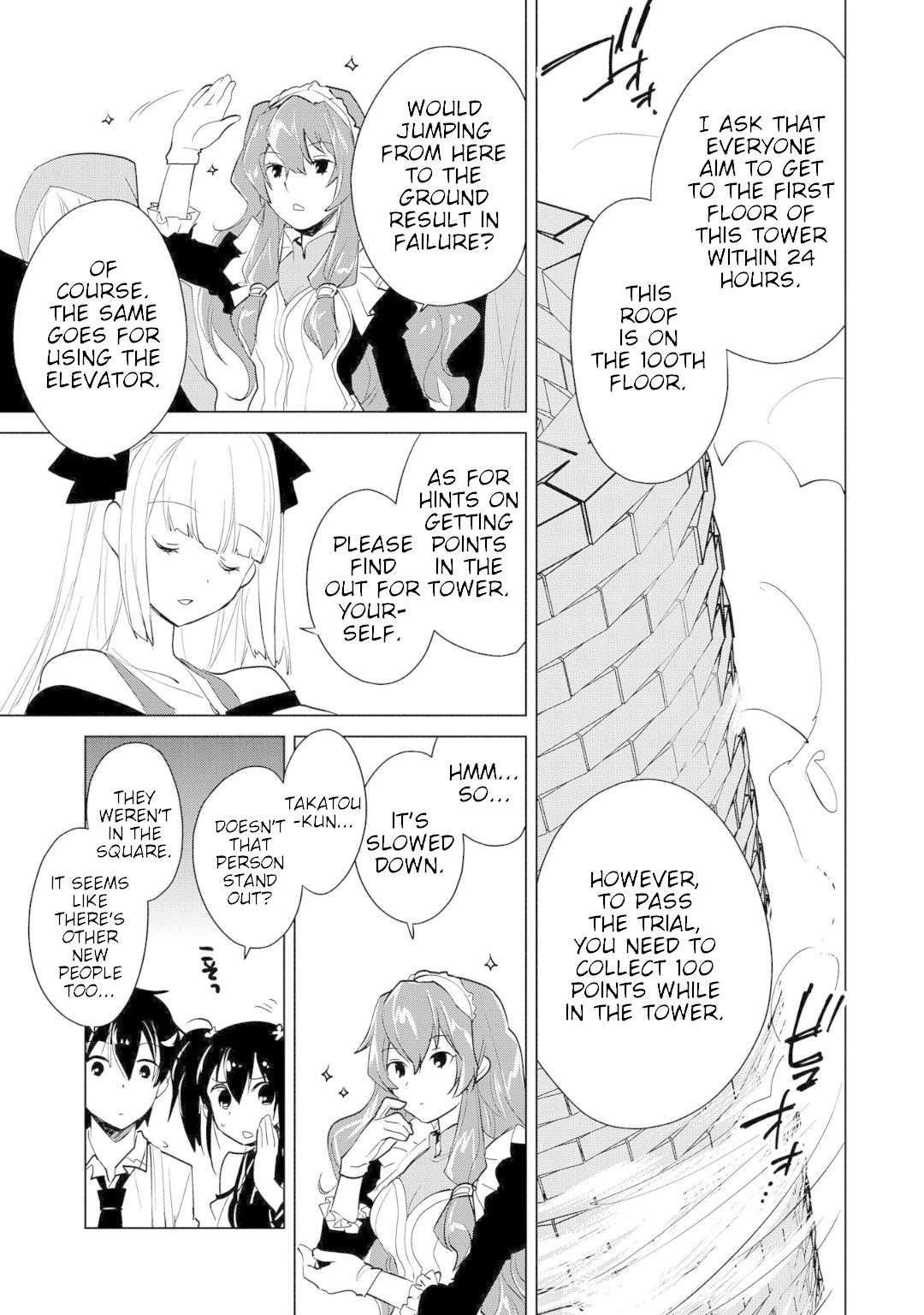 The Other World Doesn't Stand A Chance Against The Power Of Instant Death. Chapter 17 page 15 - Chapter 17: Won't it solve everything if I just kill him