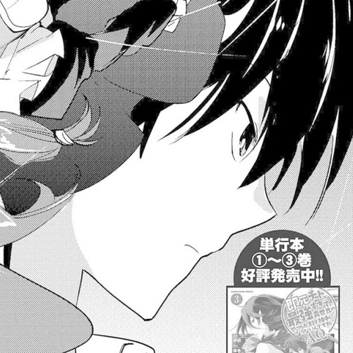 The Other World Doesn't Stand A Chance Against The Power Of Instant Death. Chapter 18: Star crystals are...? cover