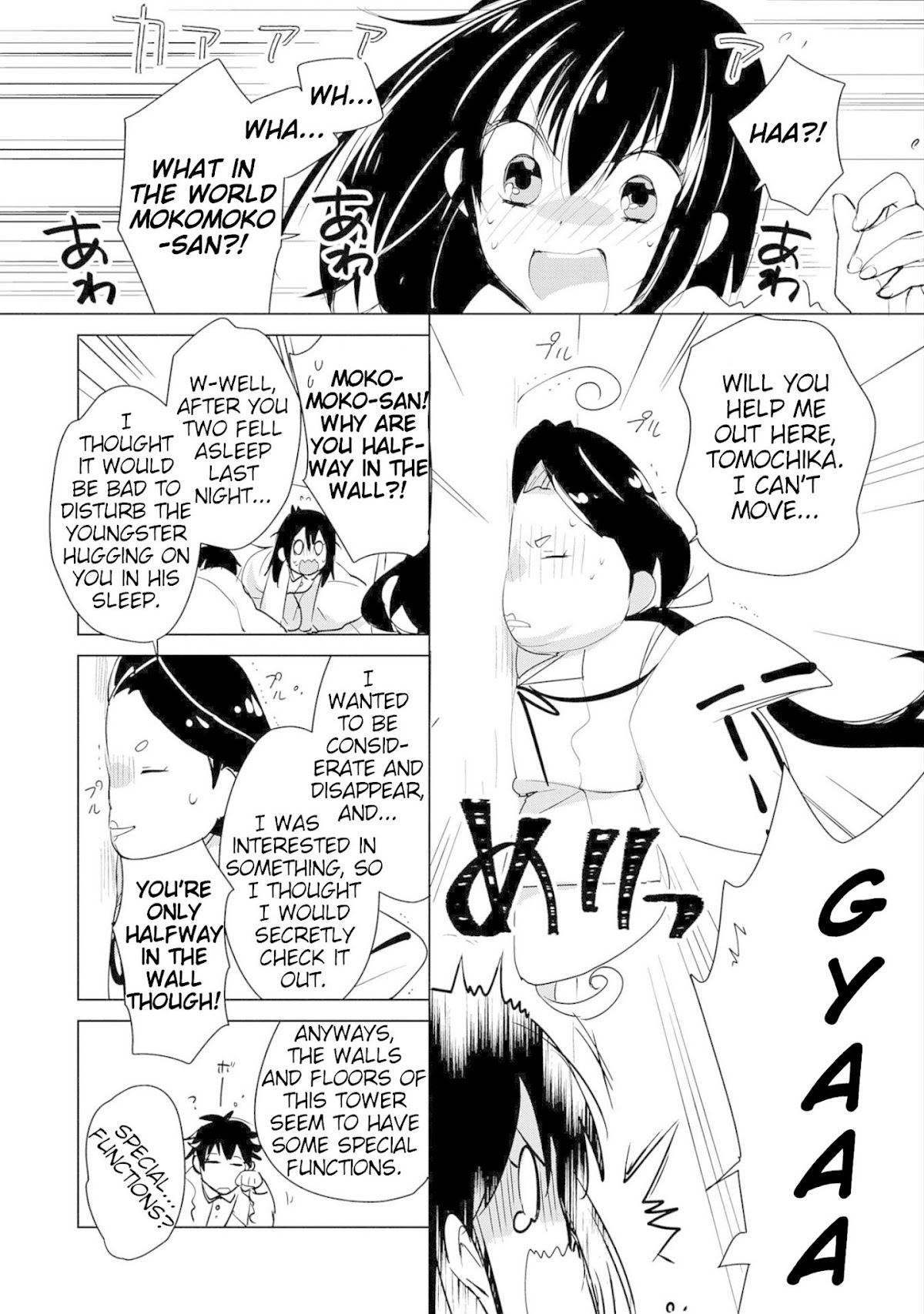 The Other World Doesn't Stand A Chance Against The Power Of Instant Death. Chapter 19 page 17 - Chapter 19: The daughter of a warrior family
