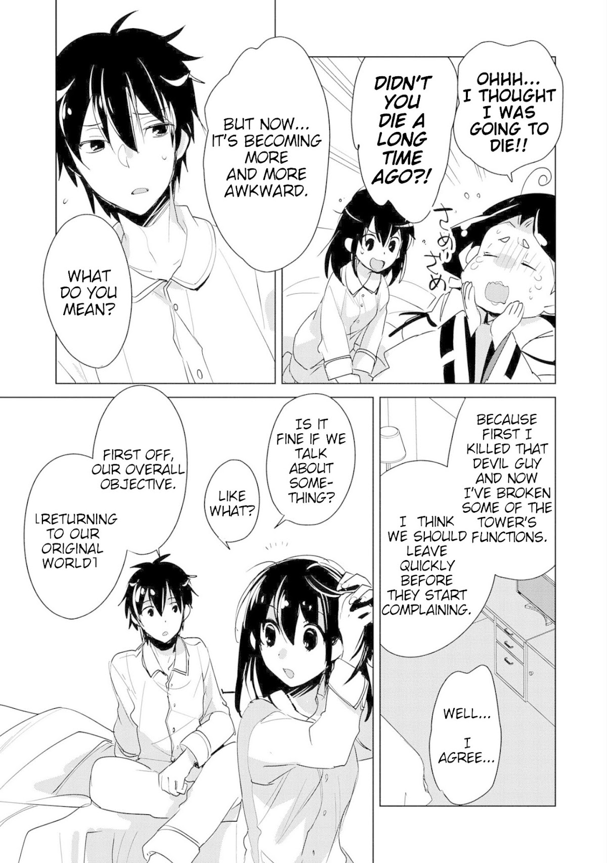 The Other World Doesn't Stand A Chance Against The Power Of Instant Death. Chapter 19 page 20 - Chapter 19: The daughter of a warrior family