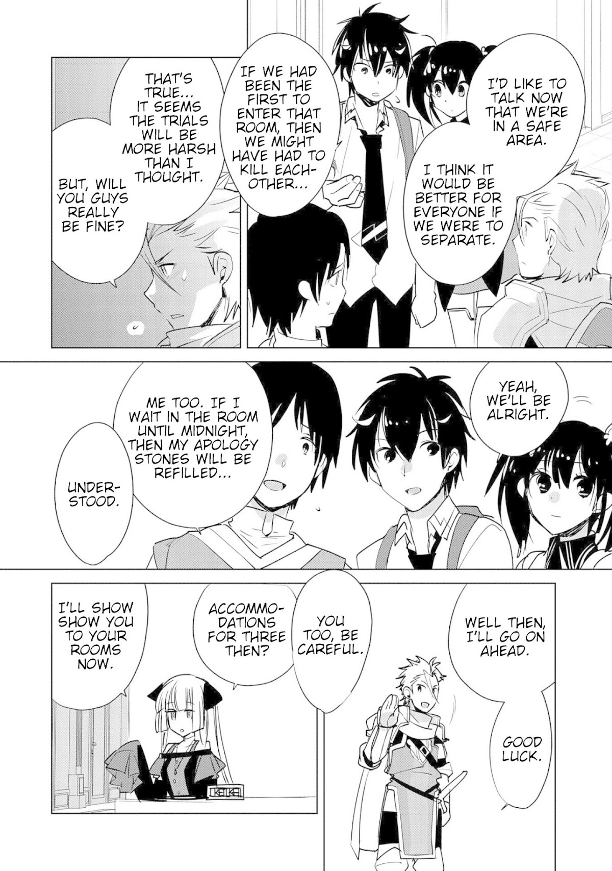 The Other World Doesn't Stand A Chance Against The Power Of Instant Death. Chapter 19 page 4 - Chapter 19: The daughter of a warrior family
