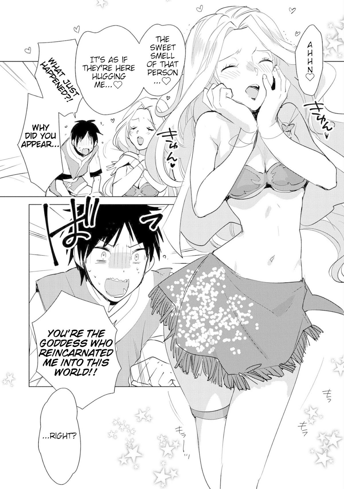 The Other World Doesn't Stand A Chance Against The Power Of Instant Death. Chapter 19 page 9 - Chapter 19: The daughter of a warrior family