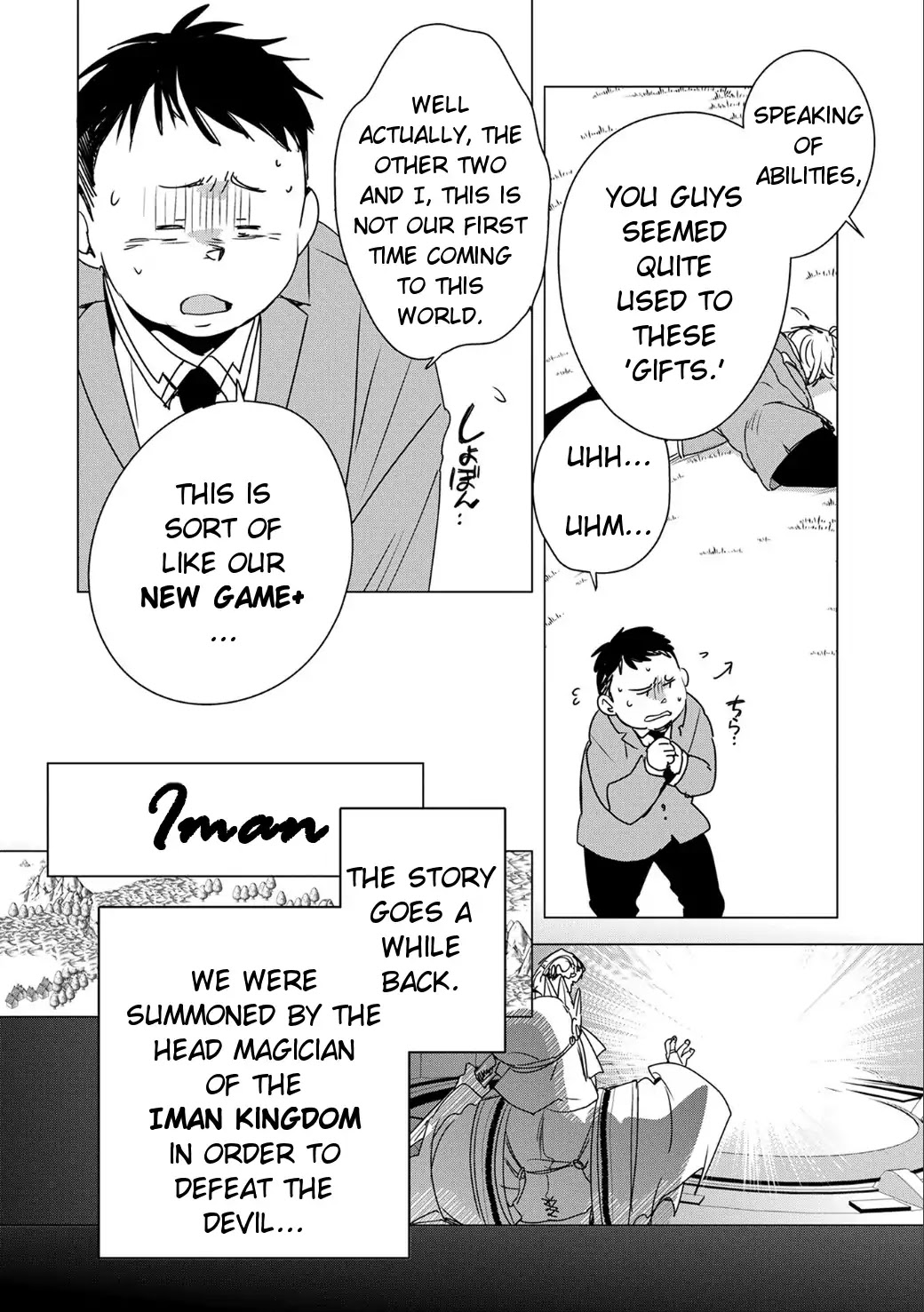 The Other World Doesn't Stand A Chance Against The Power Of Instant Death. Chapter 2 page 10 - Chapter 2
