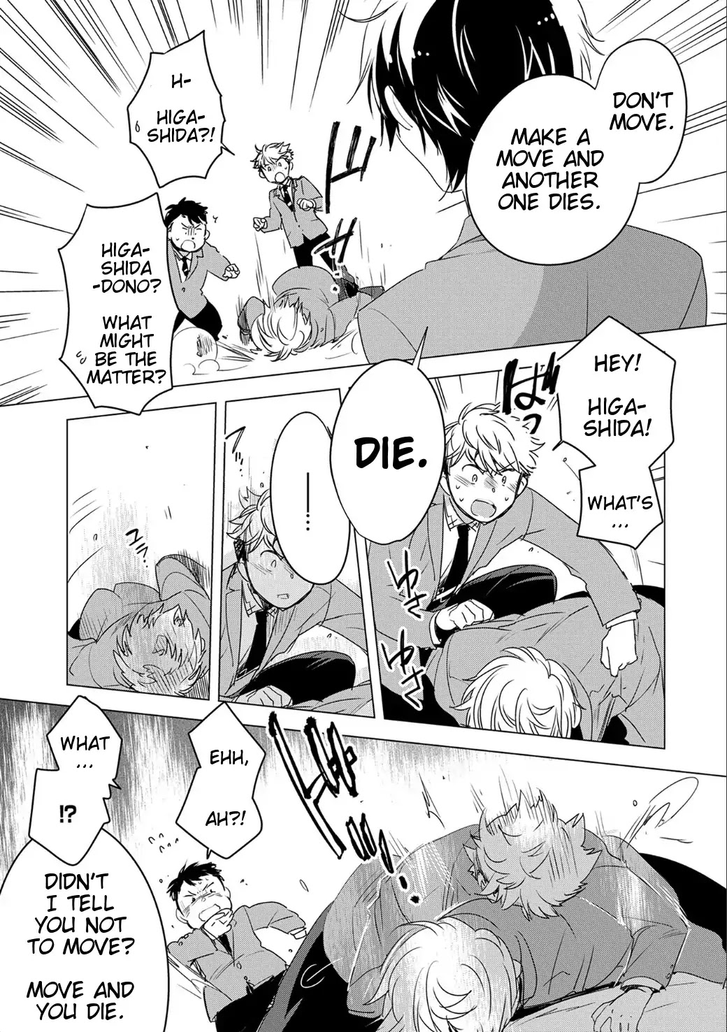 The Other World Doesn't Stand A Chance Against The Power Of Instant Death. Chapter 2 page 2 - Chapter 2