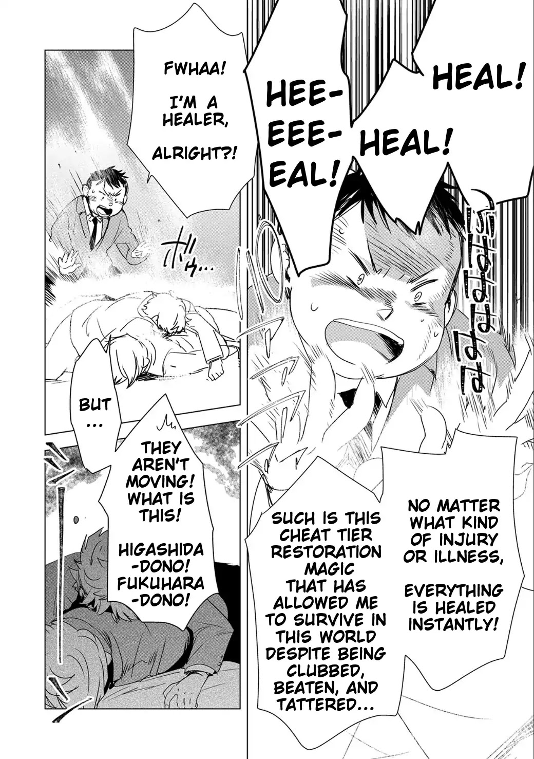 The Other World Doesn't Stand A Chance Against The Power Of Instant Death. Chapter 2 page 5 - Chapter 2