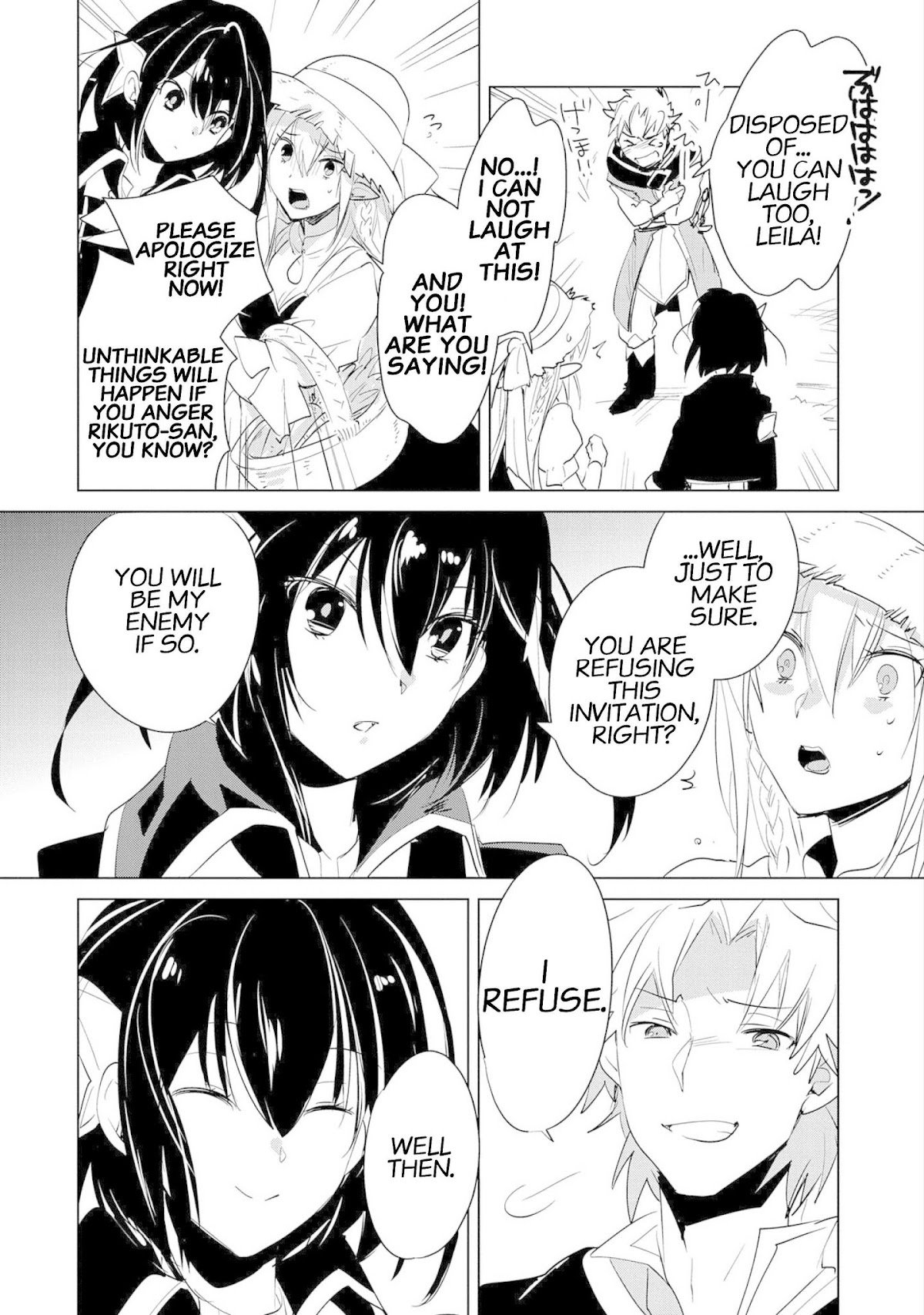 The Other World Doesn't Stand A Chance Against The Power Of Instant Death. Chapter 20 page 8 - Chapter 20: Saito Rikuto and Hayanose Aoi