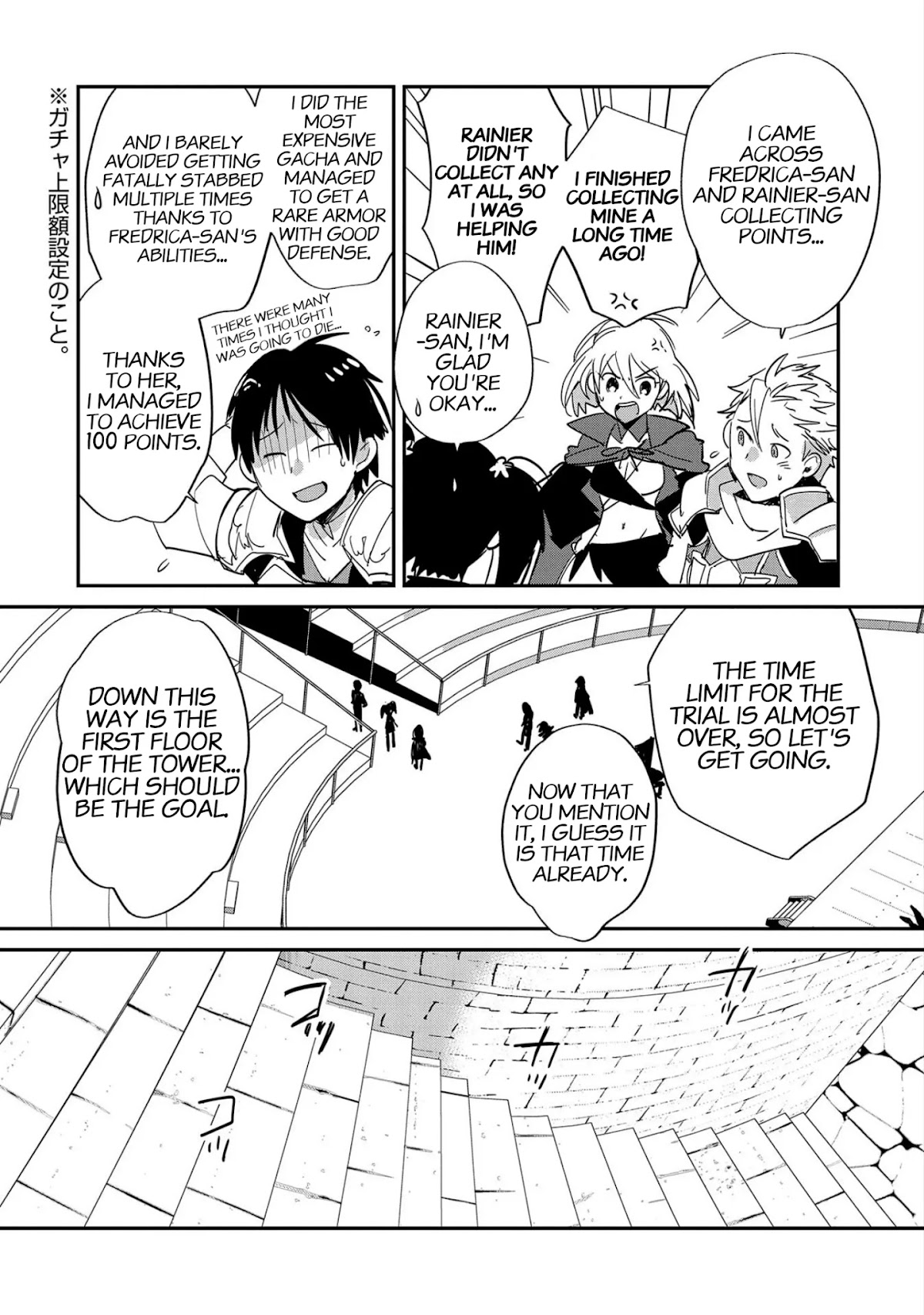 The Other World Doesn't Stand A Chance Against The Power Of Instant Death. Chapter 23 page 12 - Chapter 23: Silence in the tower
