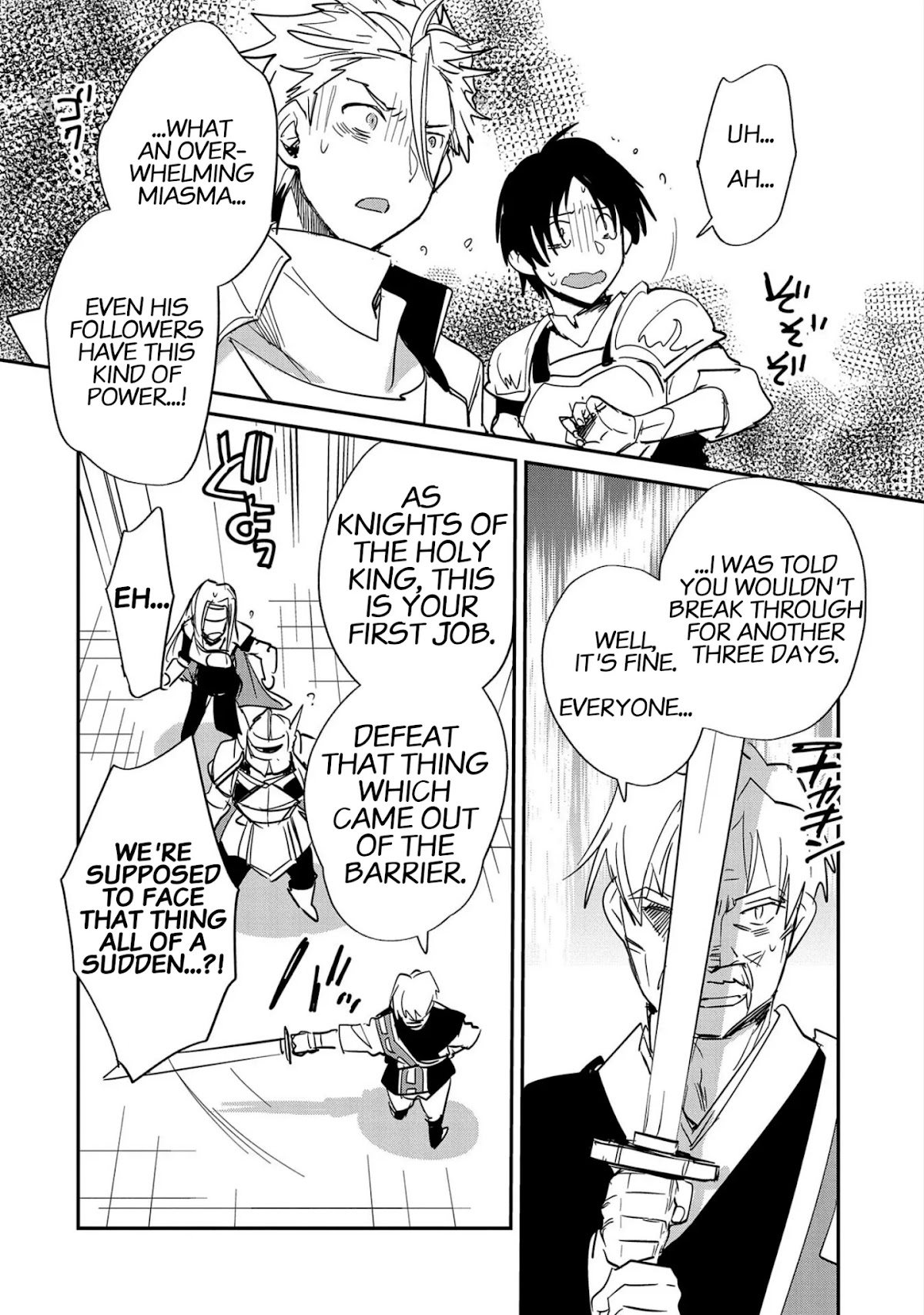 The Other World Doesn't Stand A Chance Against The Power Of Instant Death. Chapter 23 page 20 - Chapter 23: Silence in the tower