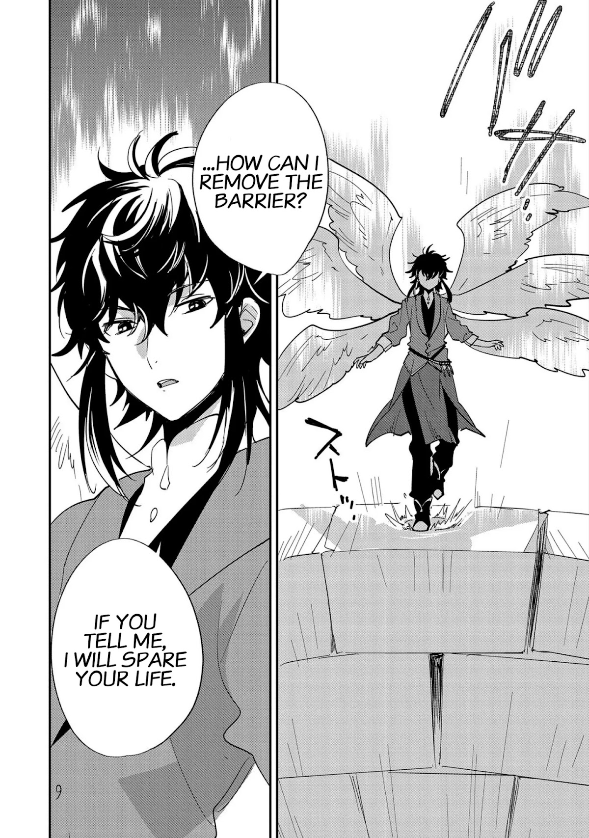 The Other World Doesn't Stand A Chance Against The Power Of Instant Death. Chapter 23 page 24 - Chapter 23: Silence in the tower
