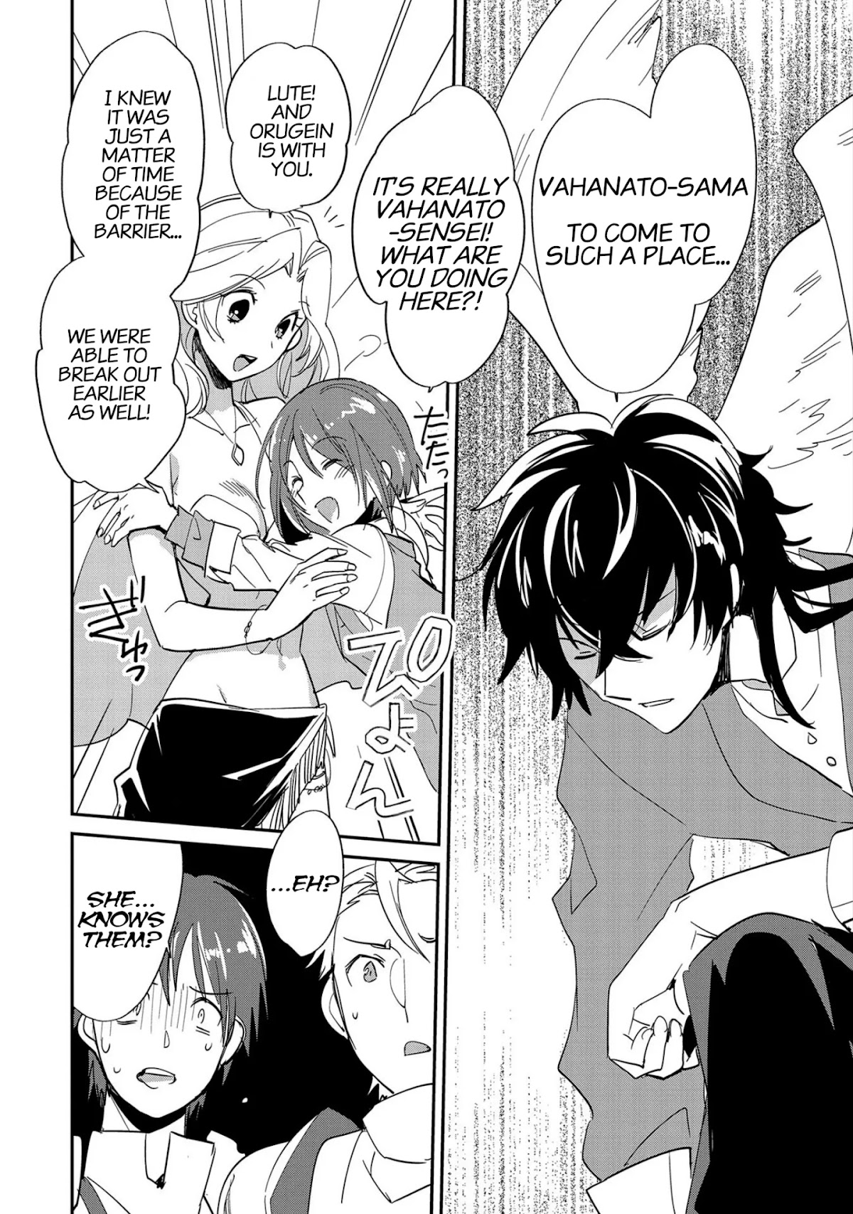 The Other World Doesn't Stand A Chance Against The Power Of Instant Death. Chapter 24 page 13 - Chapter 24: Ultra Rare
