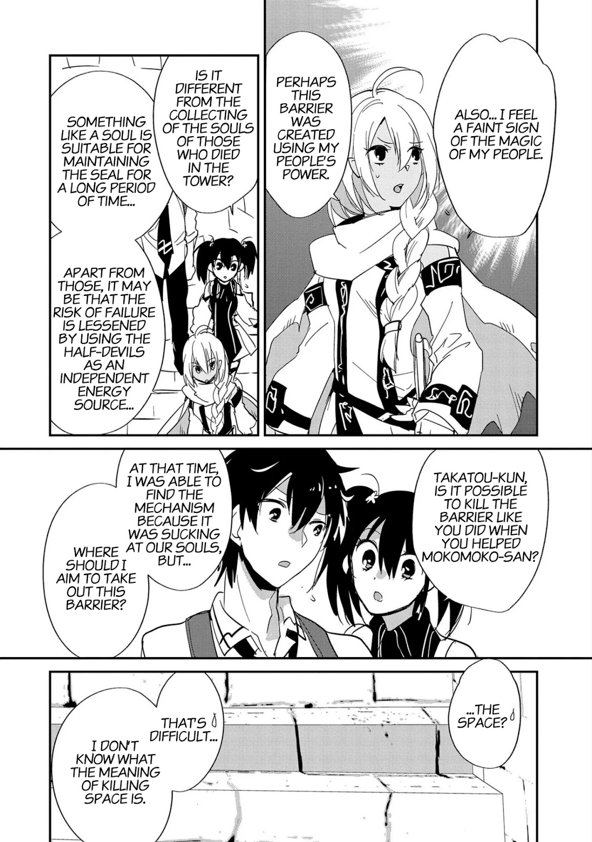 The Other World Doesn't Stand A Chance Against The Power Of Instant Death. Chapter 24 page 21 - Chapter 24: Ultra Rare