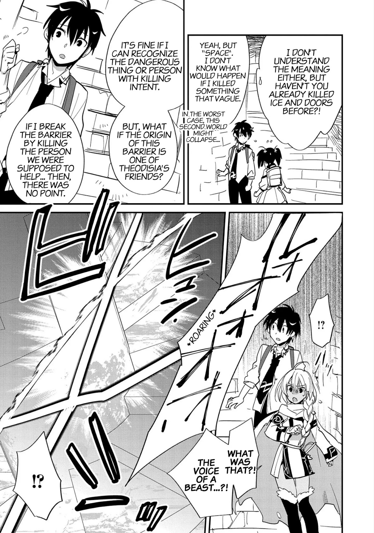 The Other World Doesn't Stand A Chance Against The Power Of Instant Death. Chapter 24 page 22 - Chapter 24: Ultra Rare