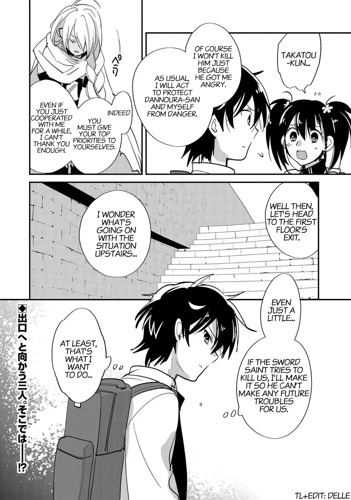 The Other World Doesn't Stand A Chance Against The Power Of Instant Death. Chapter 24 page 31 - Chapter 24: Ultra Rare
