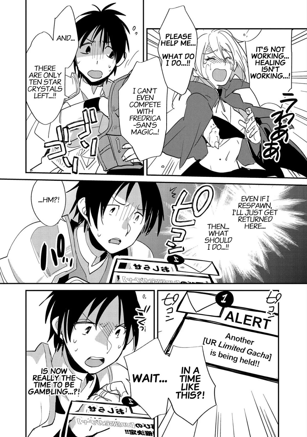 The Other World Doesn't Stand A Chance Against The Power Of Instant Death. Chapter 24 page 6 - Chapter 24: Ultra Rare