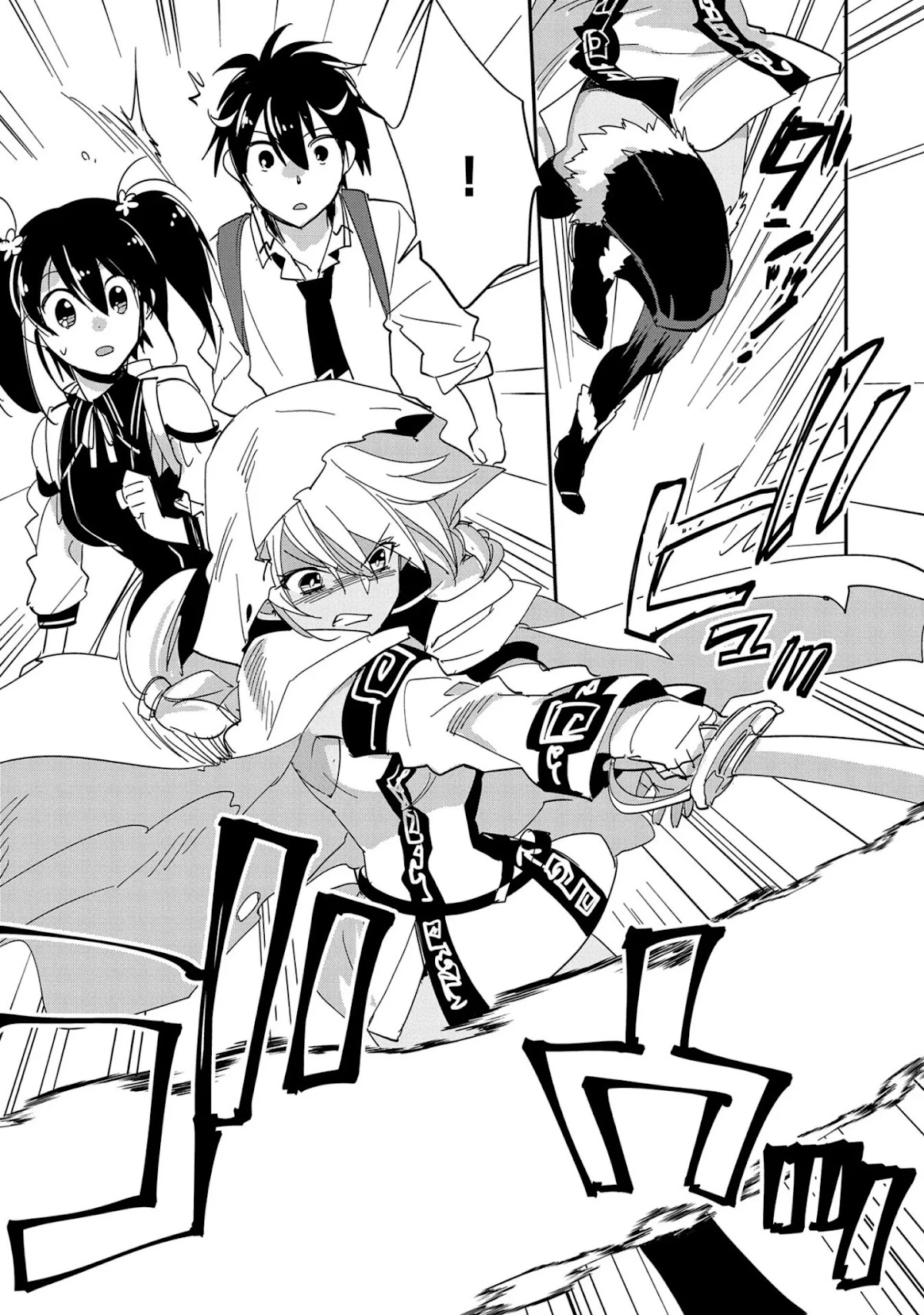 The Other World Doesn't Stand A Chance Against The Power Of Instant Death. Chapter 25 page 24 - Chapter 25: Resurrection Time