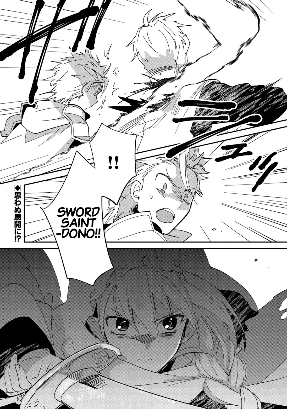 The Other World Doesn't Stand A Chance Against The Power Of Instant Death. Chapter 25 page 25 - Chapter 25: Resurrection Time