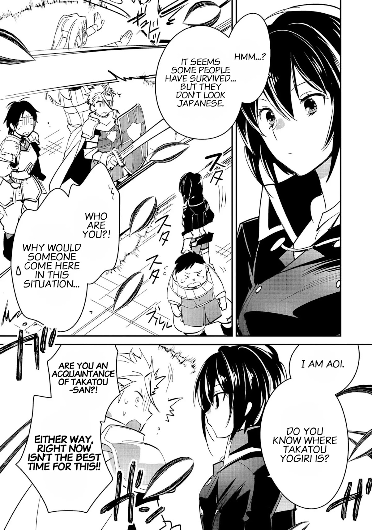 The Other World Doesn't Stand A Chance Against The Power Of Instant Death. Chapter 26 page 19 - Chapter 26: Hero Killing Sight