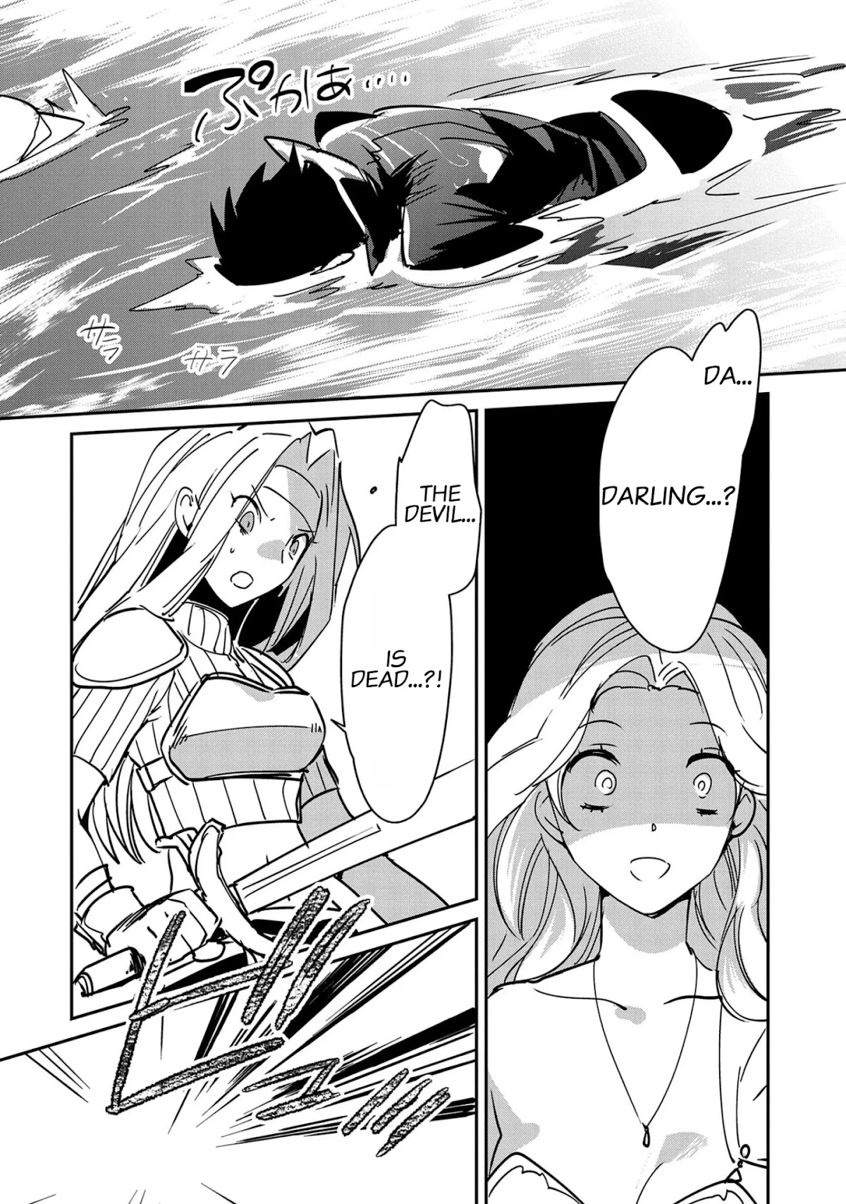 The Other World Doesn't Stand A Chance Against The Power Of Instant Death. Chapter 26 page 2 - Chapter 26: Hero Killing Sight