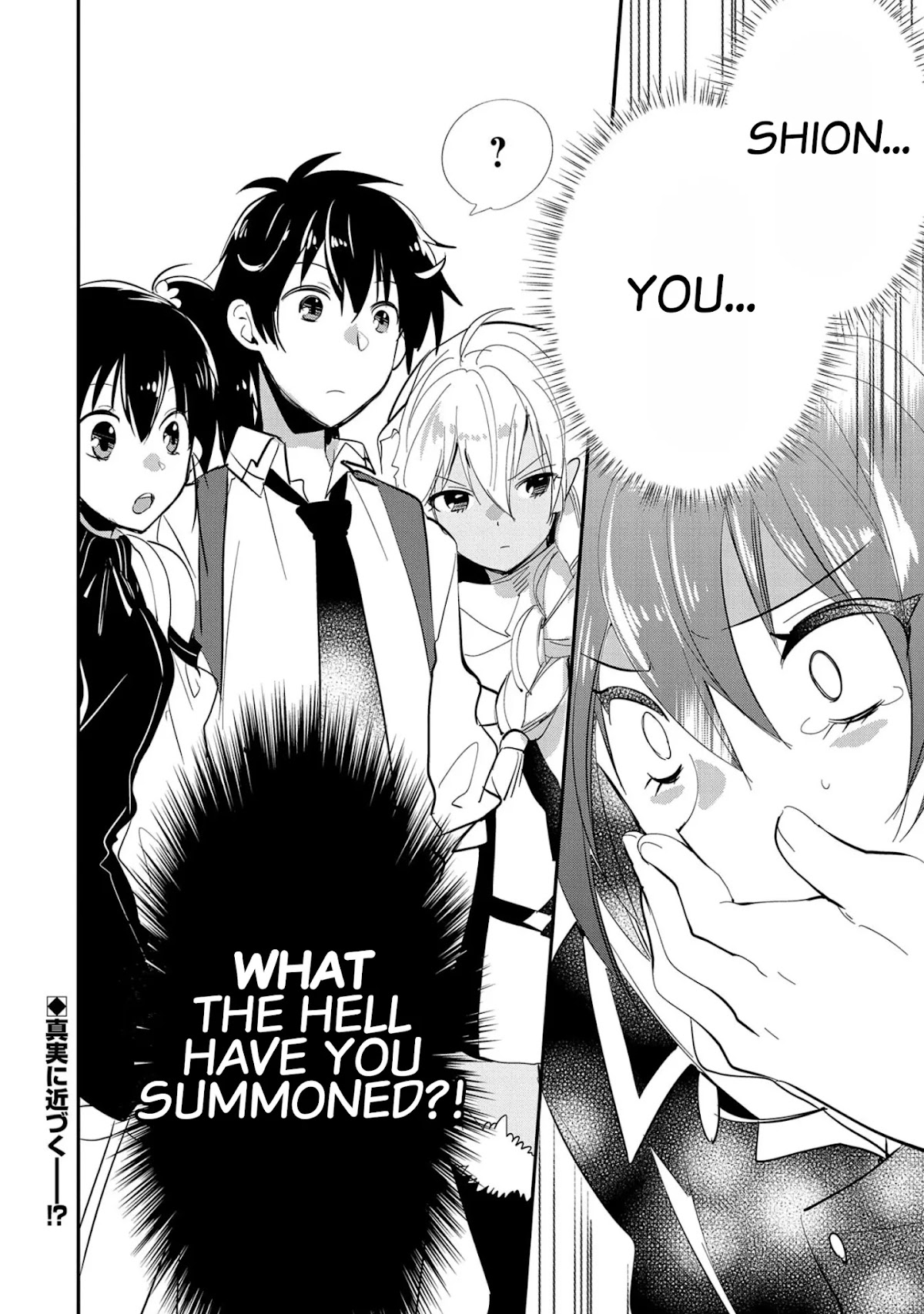 The Other World Doesn't Stand A Chance Against The Power Of Instant Death. Chapter 26 page 30 - Chapter 26: Hero Killing Sight