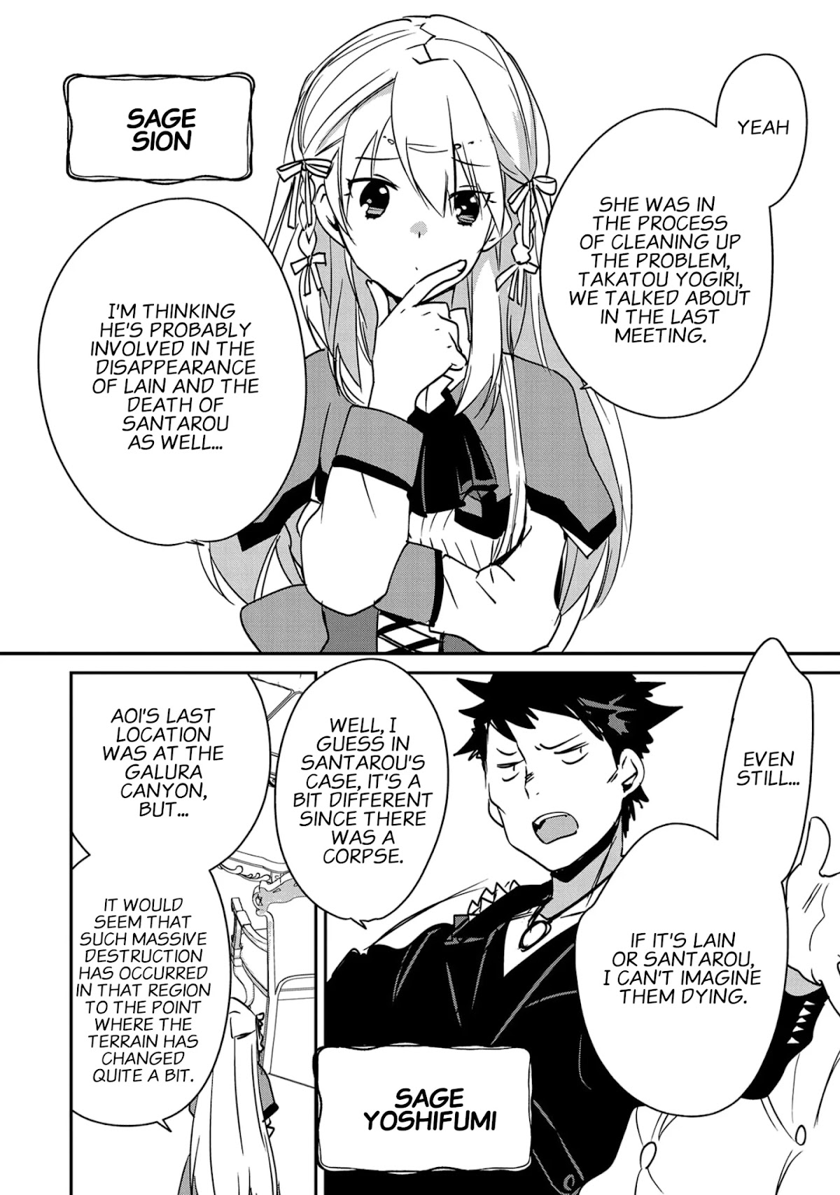 The Other World Doesn't Stand A Chance Against The Power Of Instant Death. Chapter 28 page 10 - Chapter 28