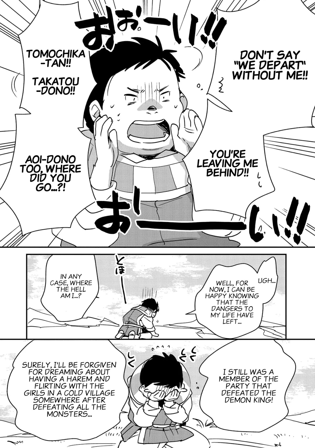 The Other World Doesn't Stand A Chance Against The Power Of Instant Death. Chapter 28 page 4 - Chapter 28