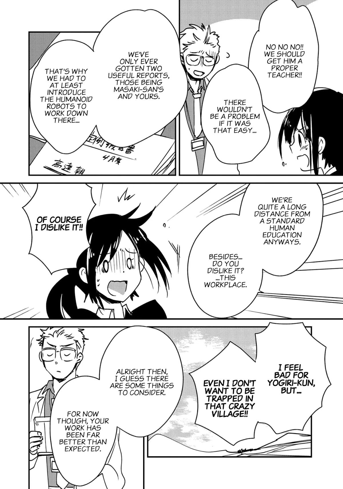 The Other World Doesn't Stand A Chance Against The Power Of Instant Death. Chapter 29 page 20 - Chapter 29