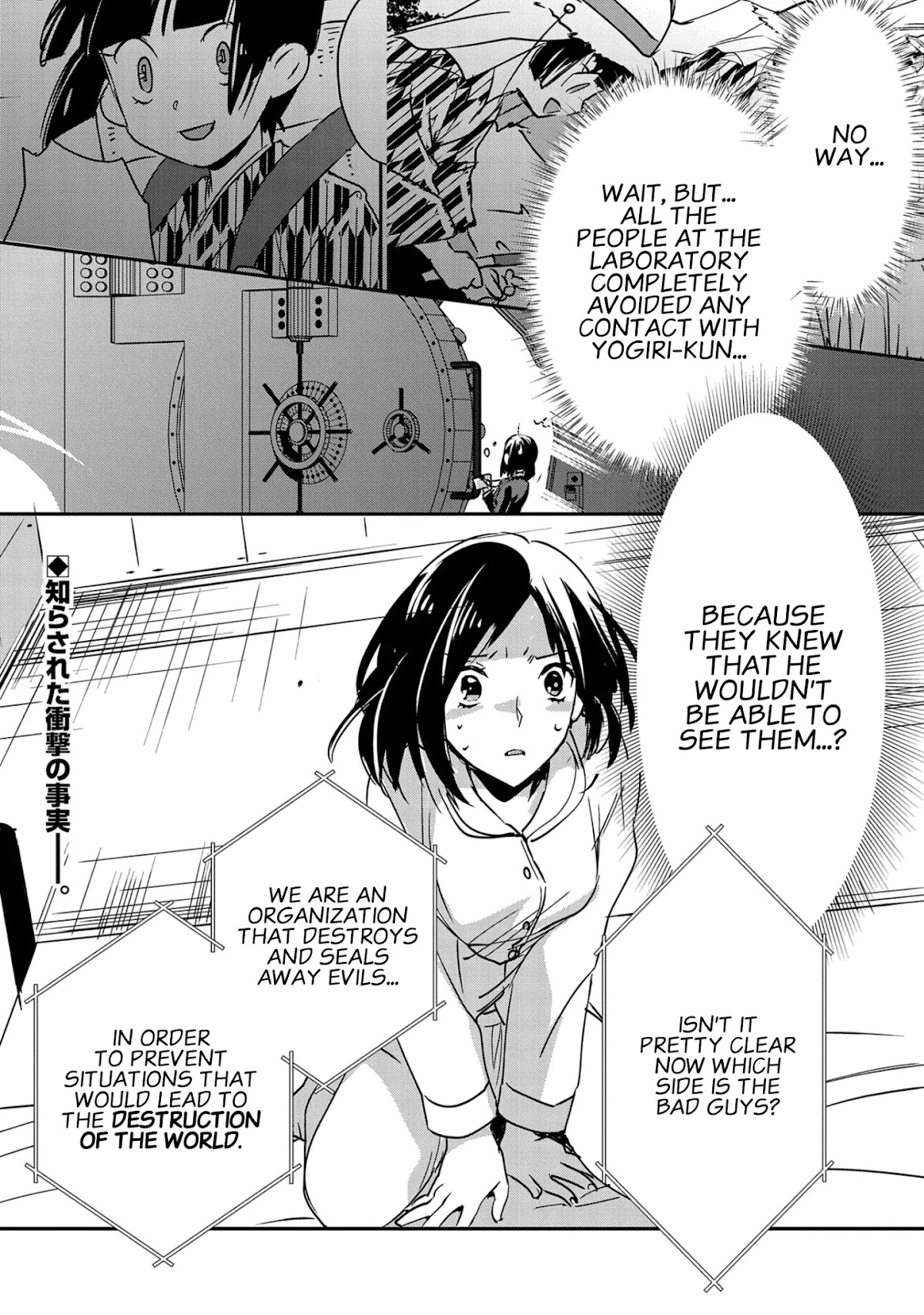 The Other World Doesn't Stand A Chance Against The Power Of Instant Death. Chapter 29 page 30 - Chapter 29