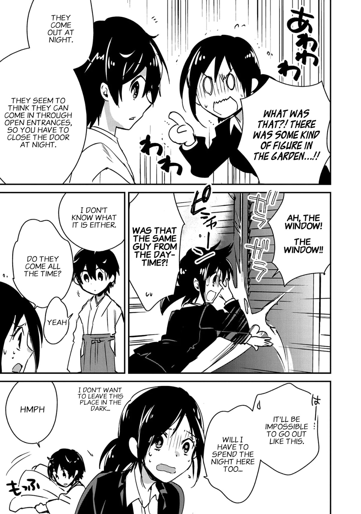 The Other World Doesn't Stand A Chance Against The Power Of Instant Death. Chapter 29 page 9 - Chapter 29