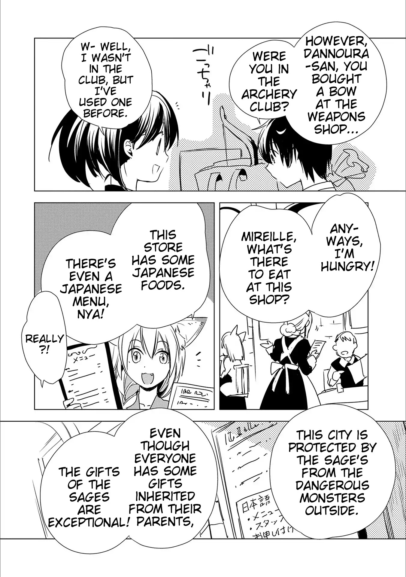 The Other World Doesn't Stand A Chance Against The Power Of Instant Death. Chapter 3 page 12 - Chapter 3