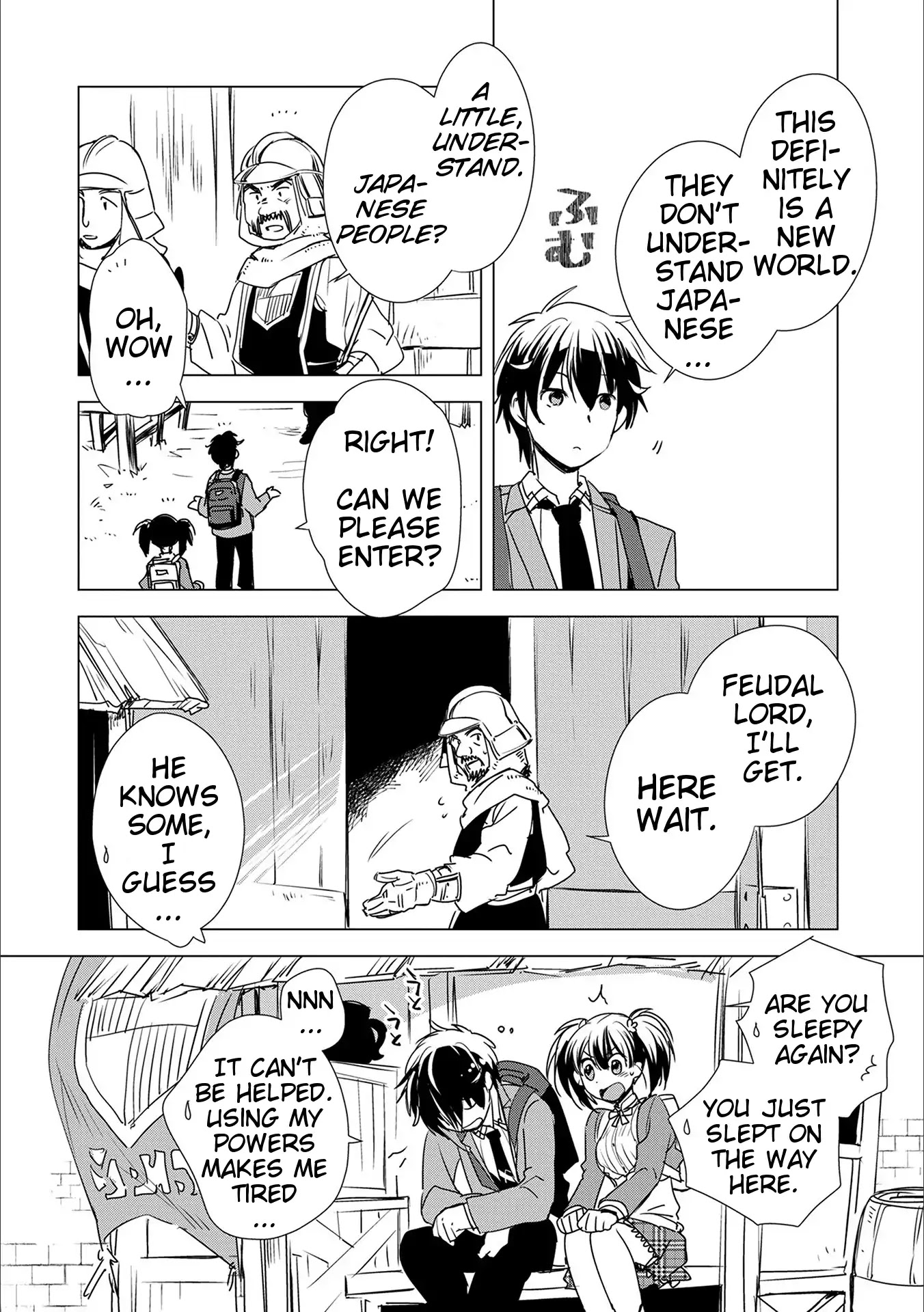 The Other World Doesn't Stand A Chance Against The Power Of Instant Death. Chapter 3 page 3 - Chapter 3