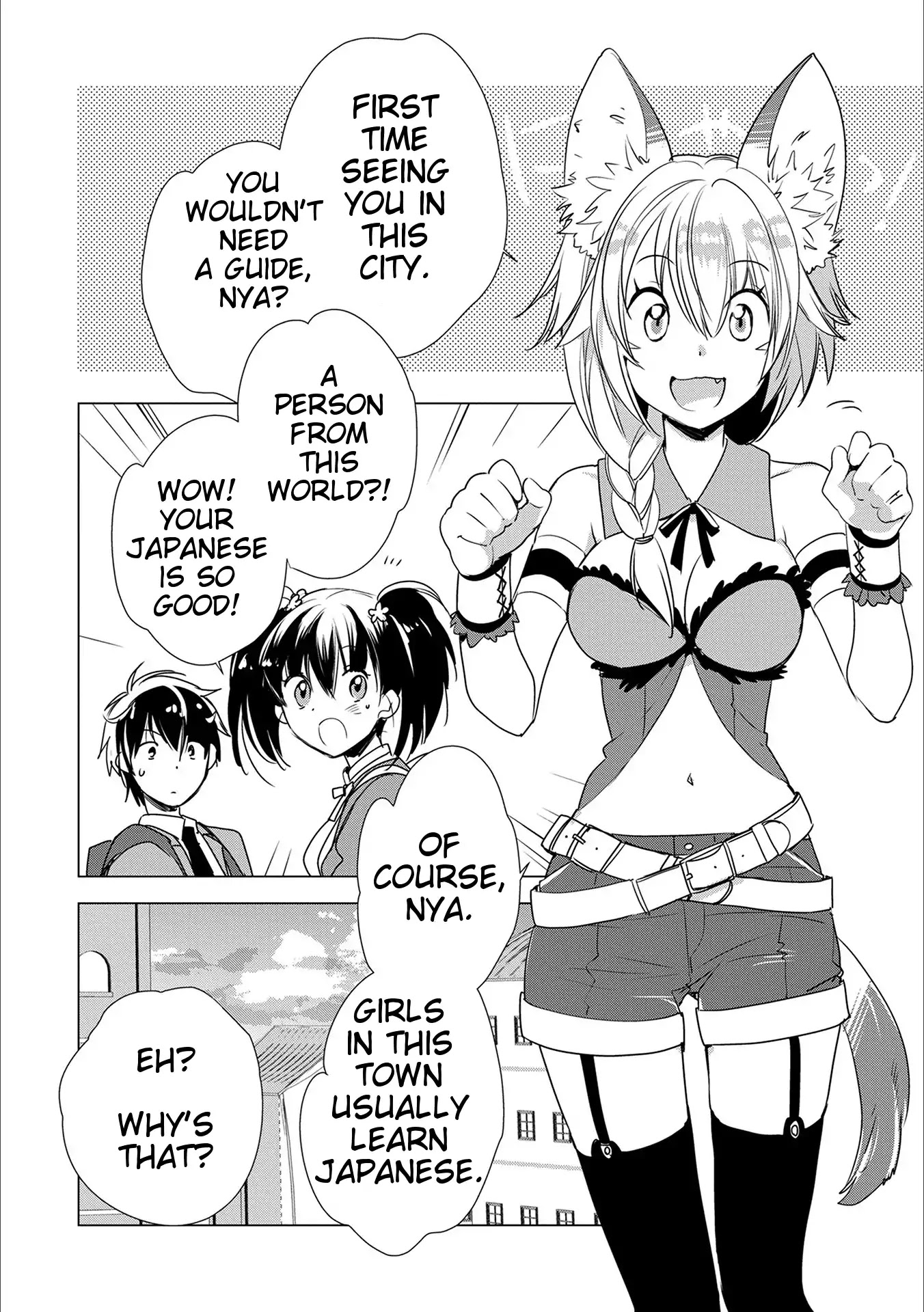 The Other World Doesn't Stand A Chance Against The Power Of Instant Death. Chapter 3 page 8 - Chapter 3