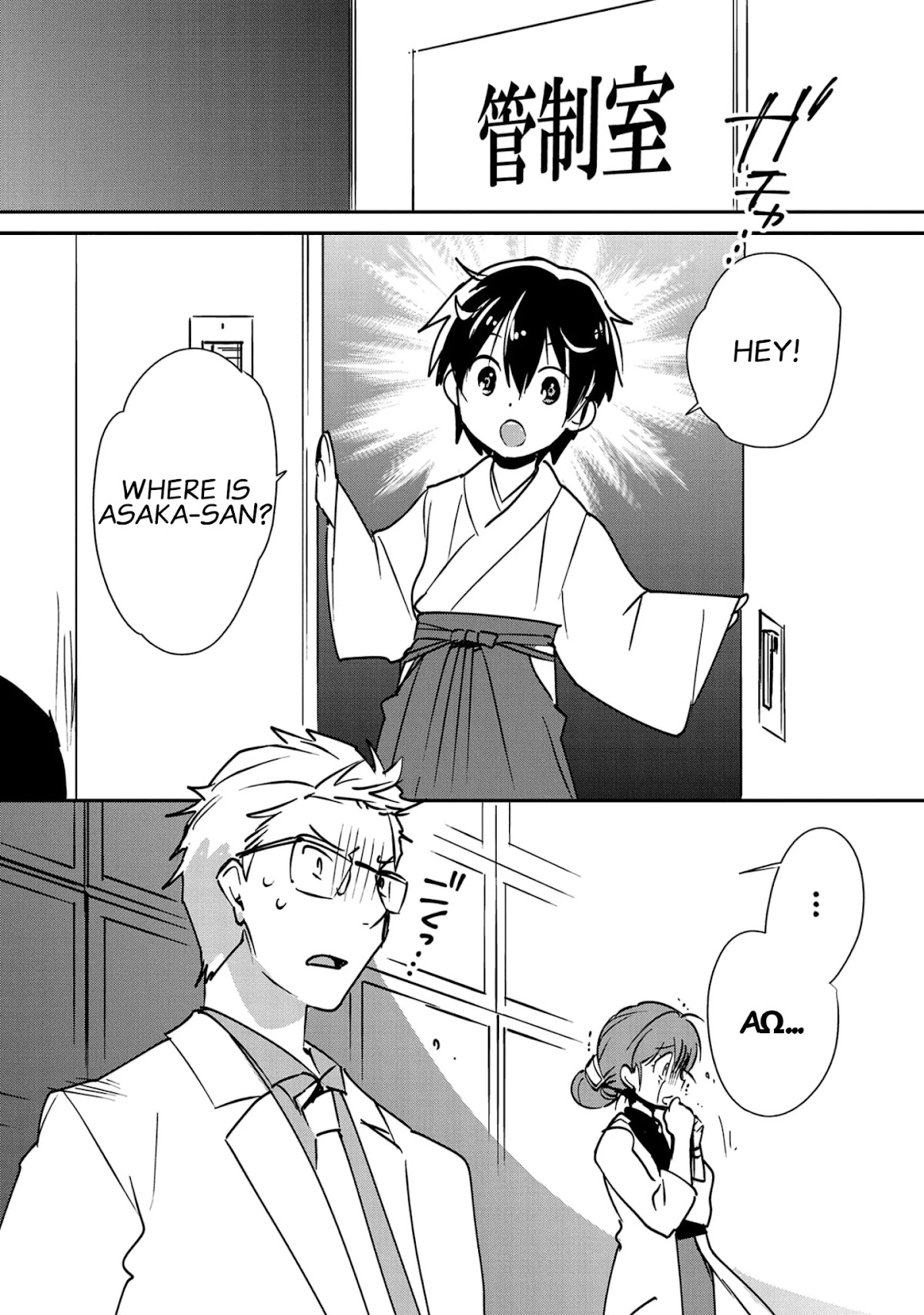 The Other World Doesn't Stand A Chance Against The Power Of Instant Death. Chapter 30 page 20 - Chapter 30