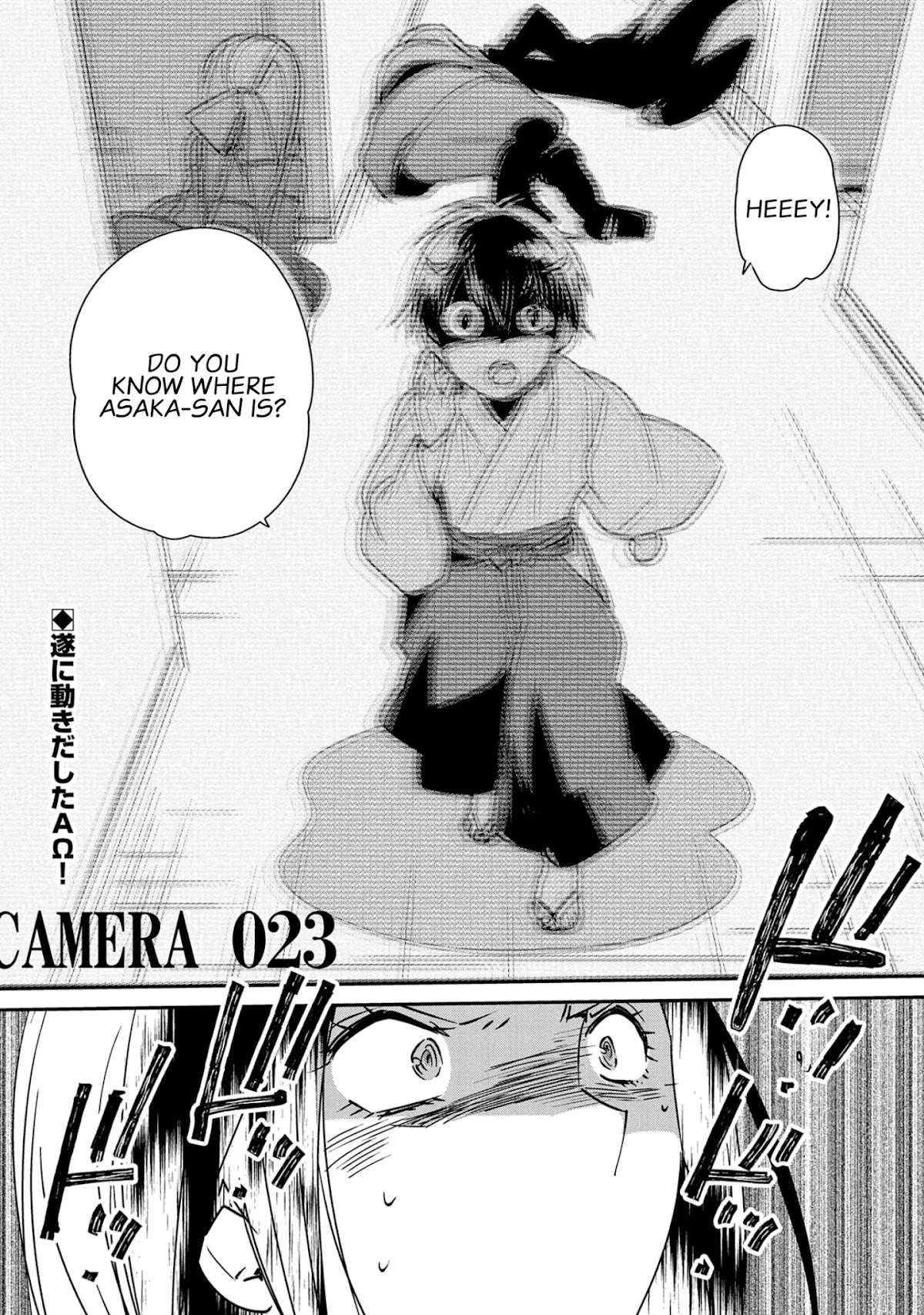 The Other World Doesn't Stand A Chance Against The Power Of Instant Death. Chapter 30 page 31 - Chapter 30
