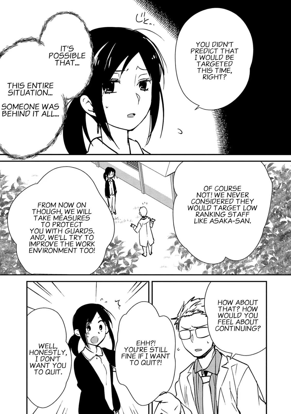 The Other World Doesn't Stand A Chance Against The Power Of Instant Death. Chapter 31 page 17 - Chapter 31: Asaka-san's feelings
