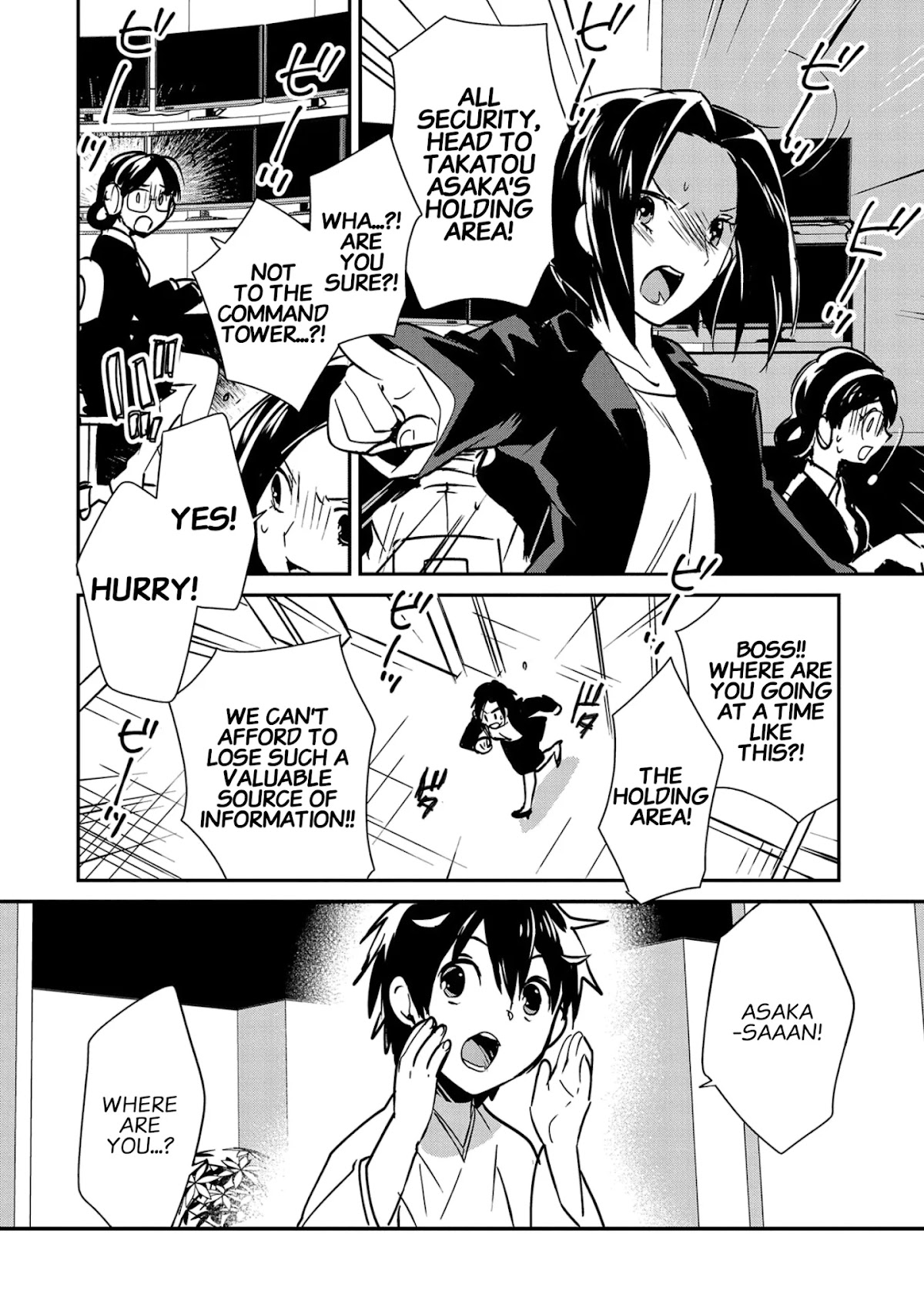 The Other World Doesn't Stand A Chance Against The Power Of Instant Death. Chapter 31 page 2 - Chapter 31: Asaka-san's feelings