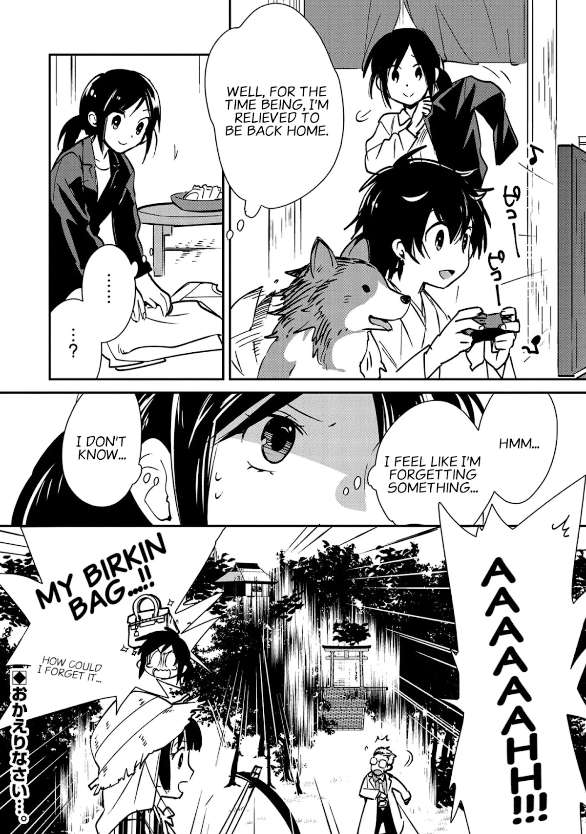 The Other World Doesn't Stand A Chance Against The Power Of Instant Death. Chapter 31 page 22 - Chapter 31: Asaka-san's feelings