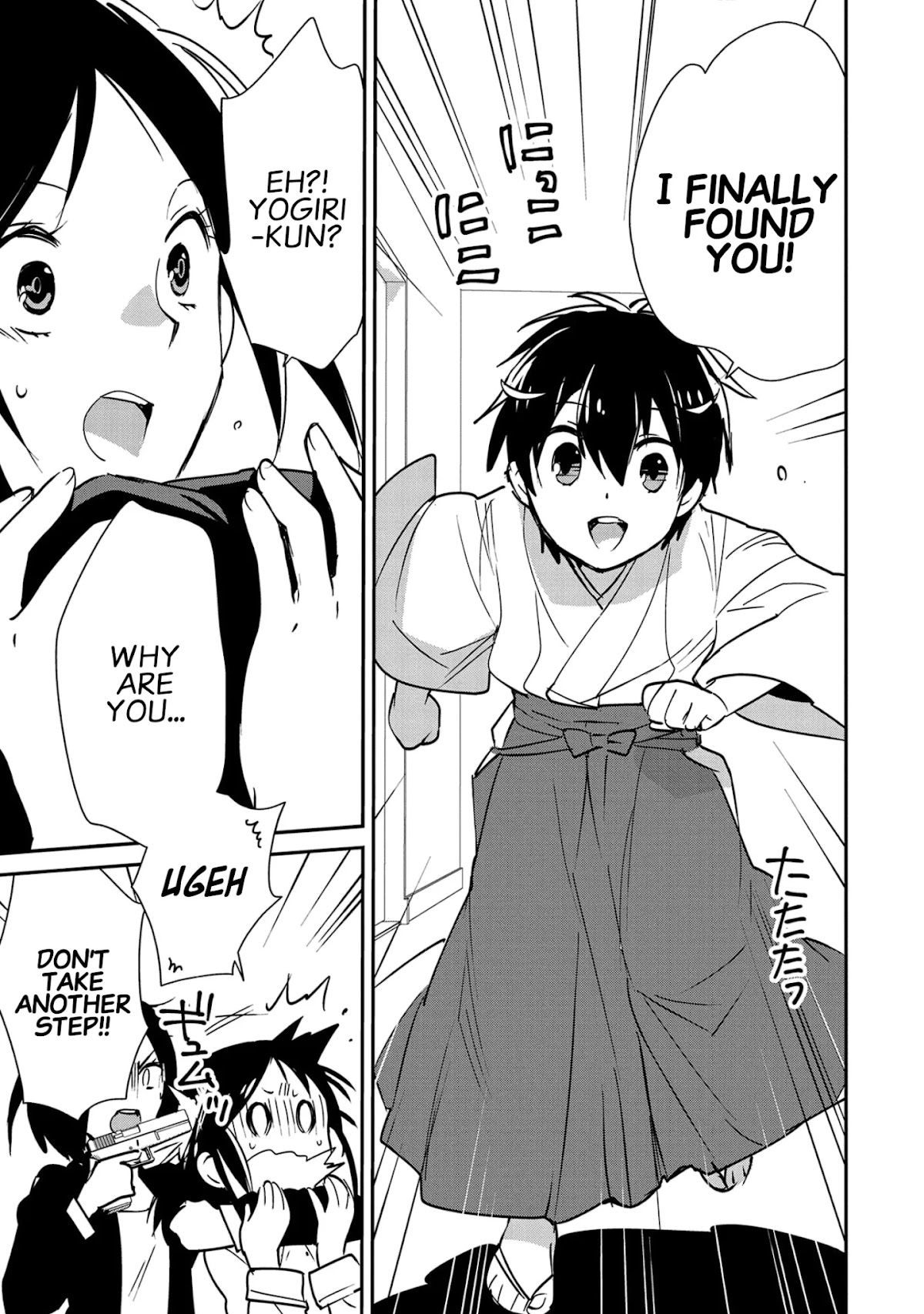 The Other World Doesn't Stand A Chance Against The Power Of Instant Death. Chapter 31 page 5 - Chapter 31: Asaka-san's feelings