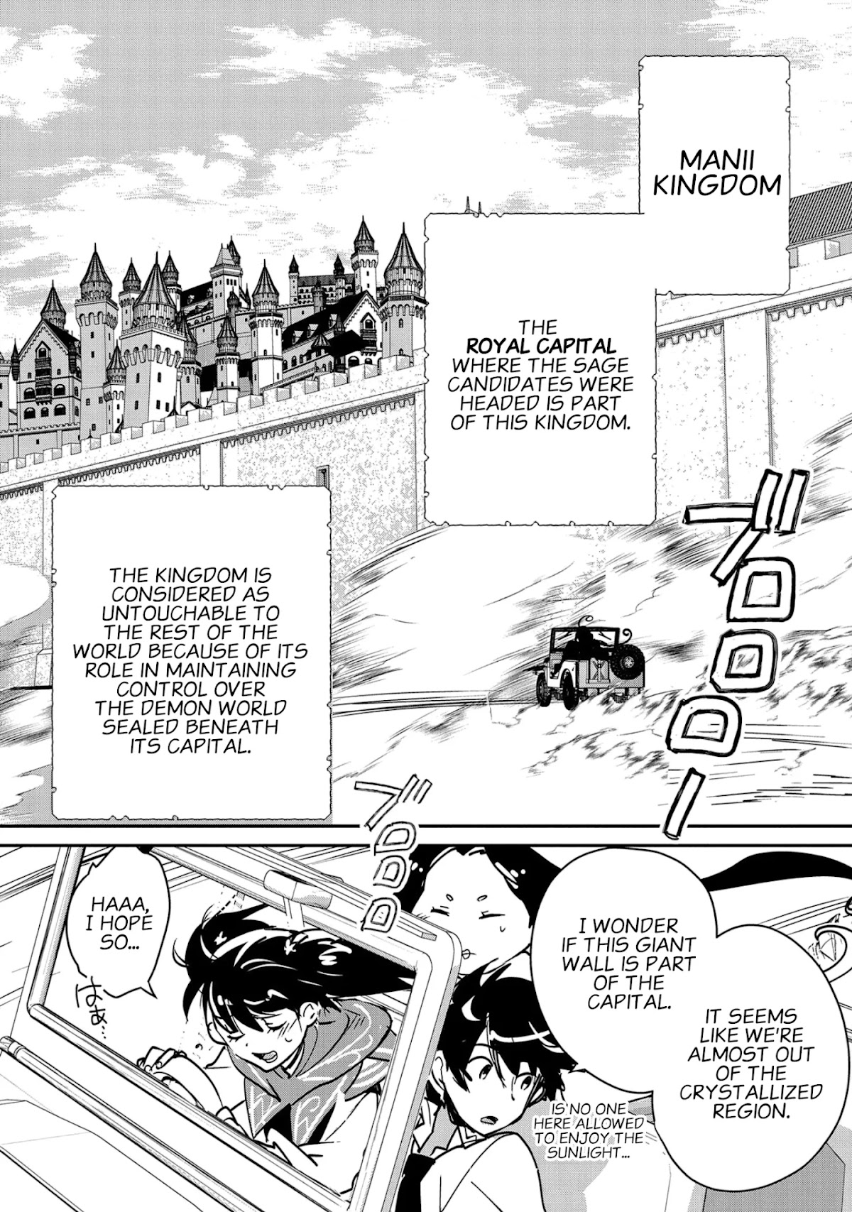The Other World Doesn't Stand A Chance Against The Power Of Instant Death. Chapter 32 page 28 - Chapter 32: World Eaters