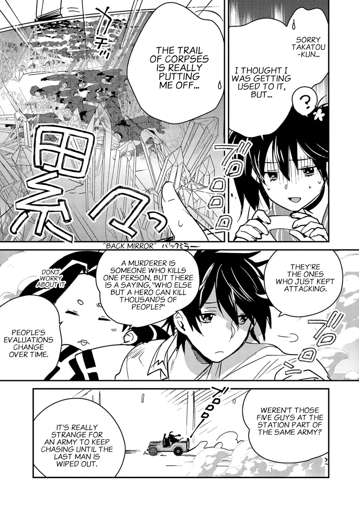 The Other World Doesn't Stand A Chance Against The Power Of Instant Death. Chapter 32 page 29 - Chapter 32: World Eaters