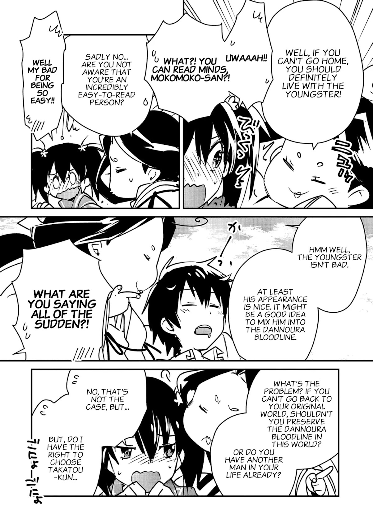 The Other World Doesn't Stand A Chance Against The Power Of Instant Death. Chapter 33 page 12 - Chapter 33: Dannoura-Style Teachings