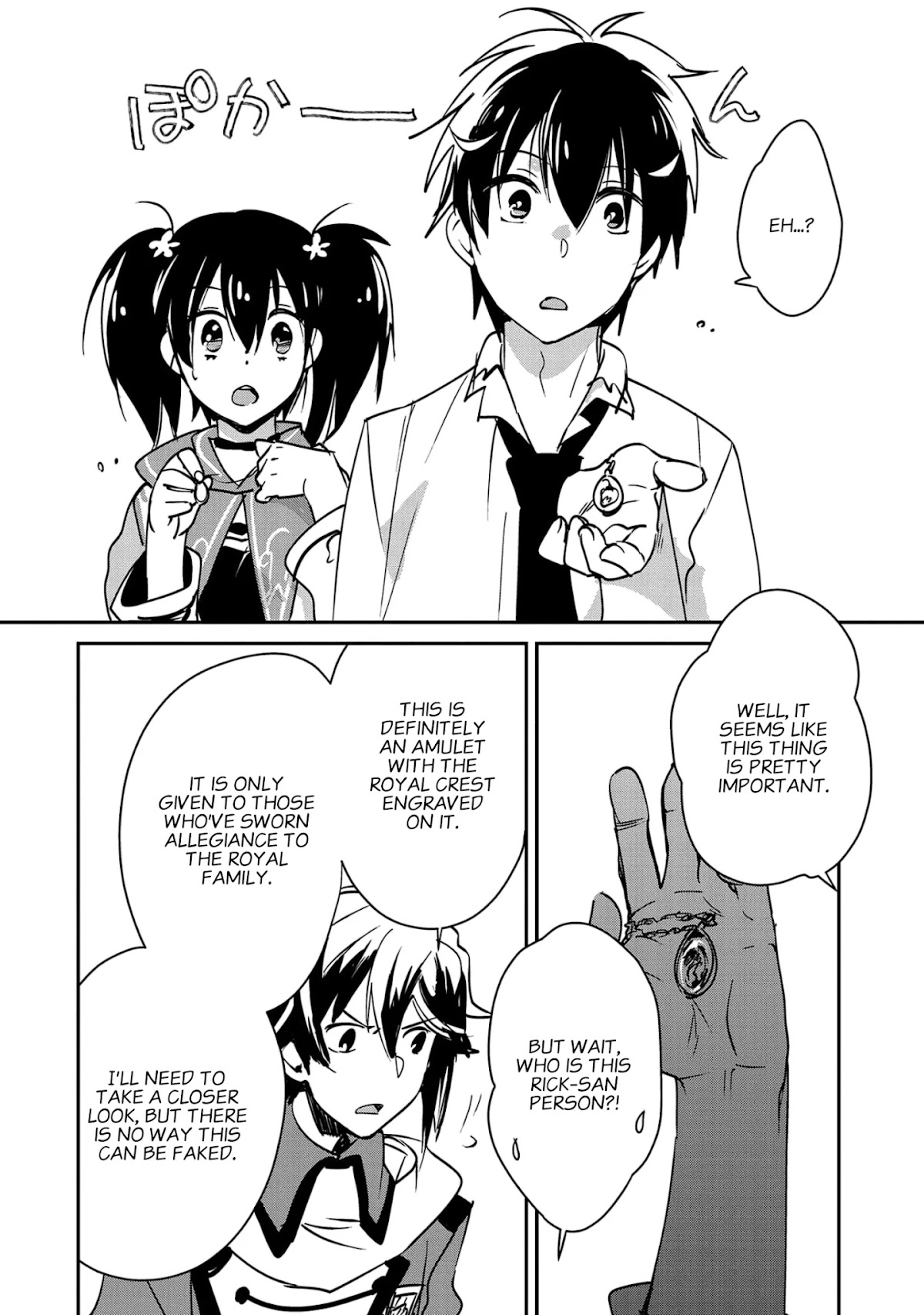 The Other World Doesn't Stand A Chance Against The Power Of Instant Death. Chapter 33 page 17 - Chapter 33: Dannoura-Style Teachings