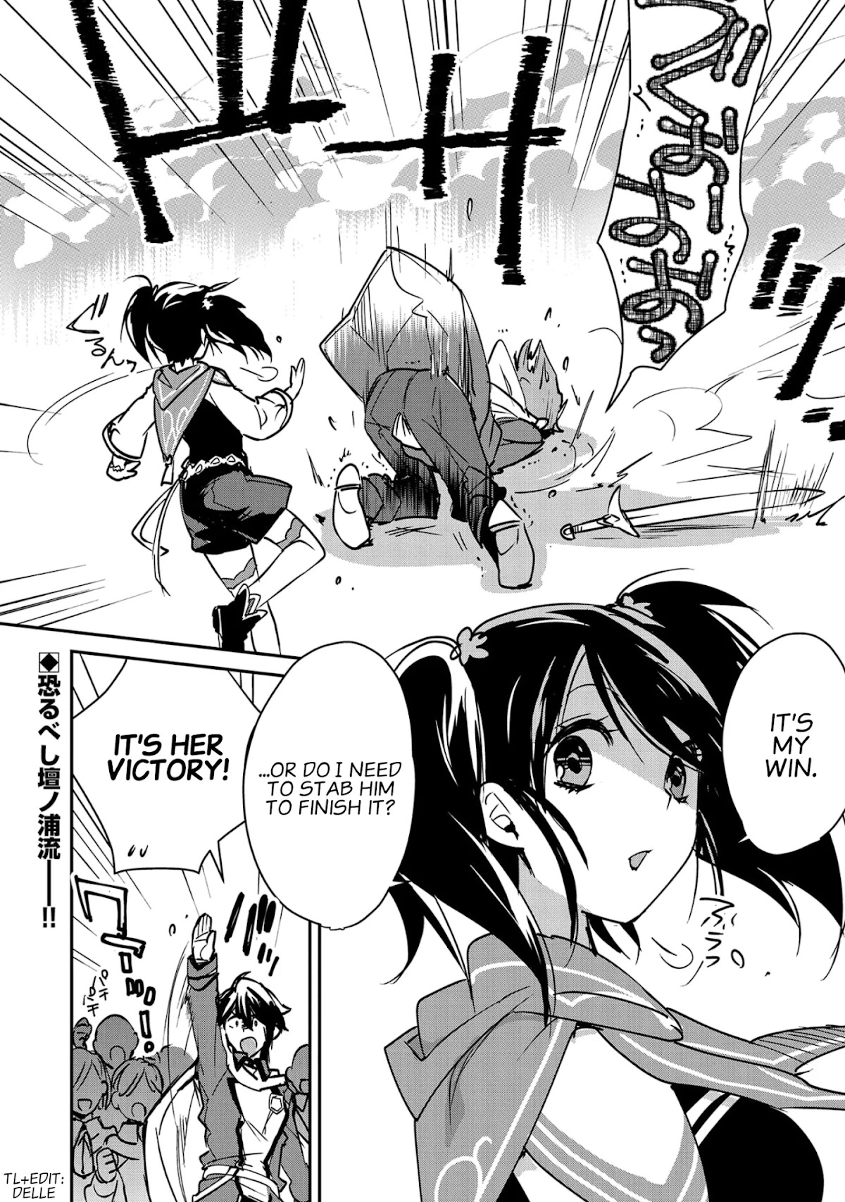 The Other World Doesn't Stand A Chance Against The Power Of Instant Death. Chapter 33 page 30 - Chapter 33: Dannoura-Style Teachings