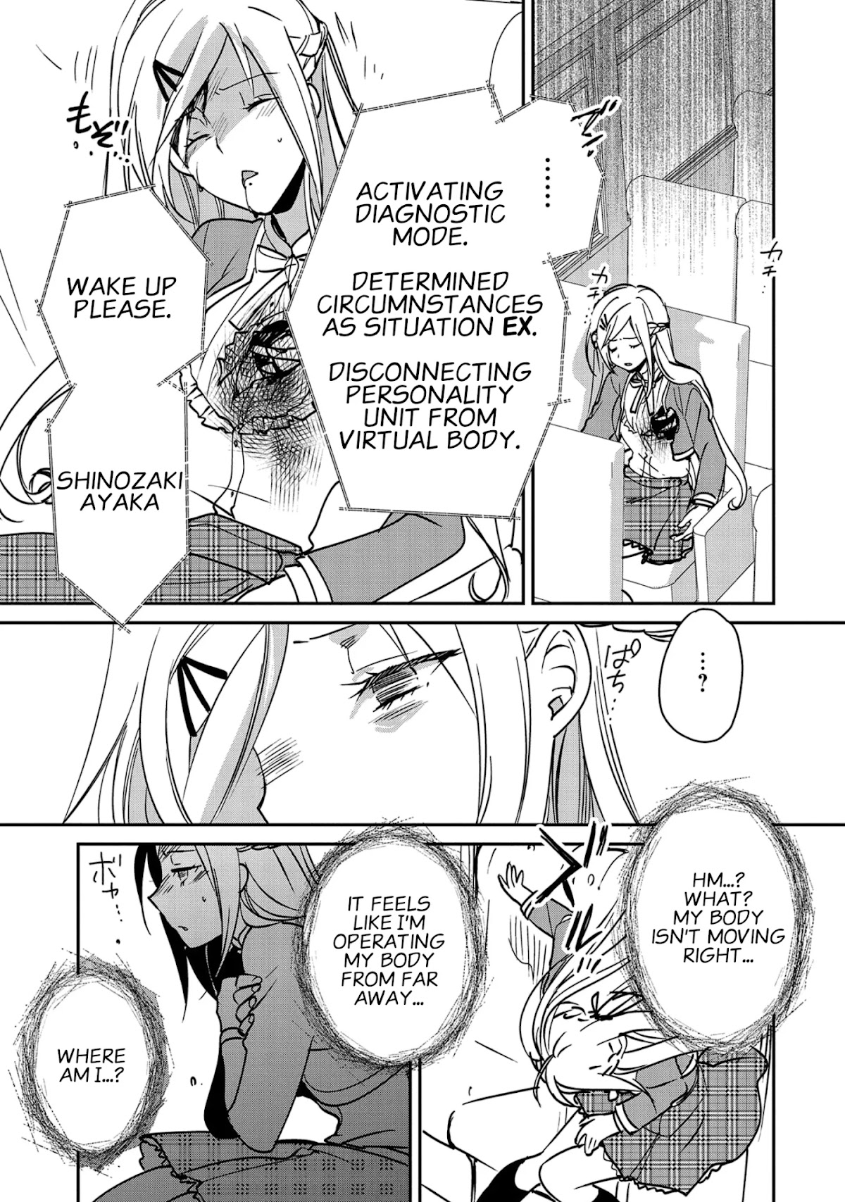 The Other World Doesn't Stand A Chance Against The Power Of Instant Death. Chapter 34 page 21 - Chapter 34: Shinozaki Ayaka