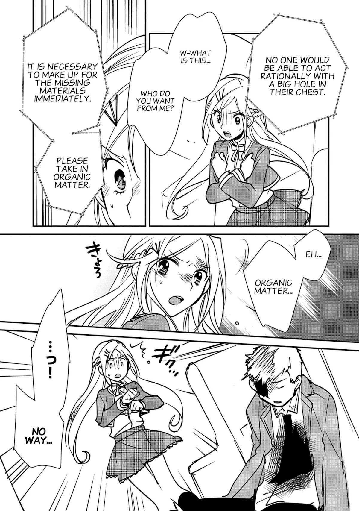 The Other World Doesn't Stand A Chance Against The Power Of Instant Death. Chapter 34 page 31 - Chapter 34: Shinozaki Ayaka