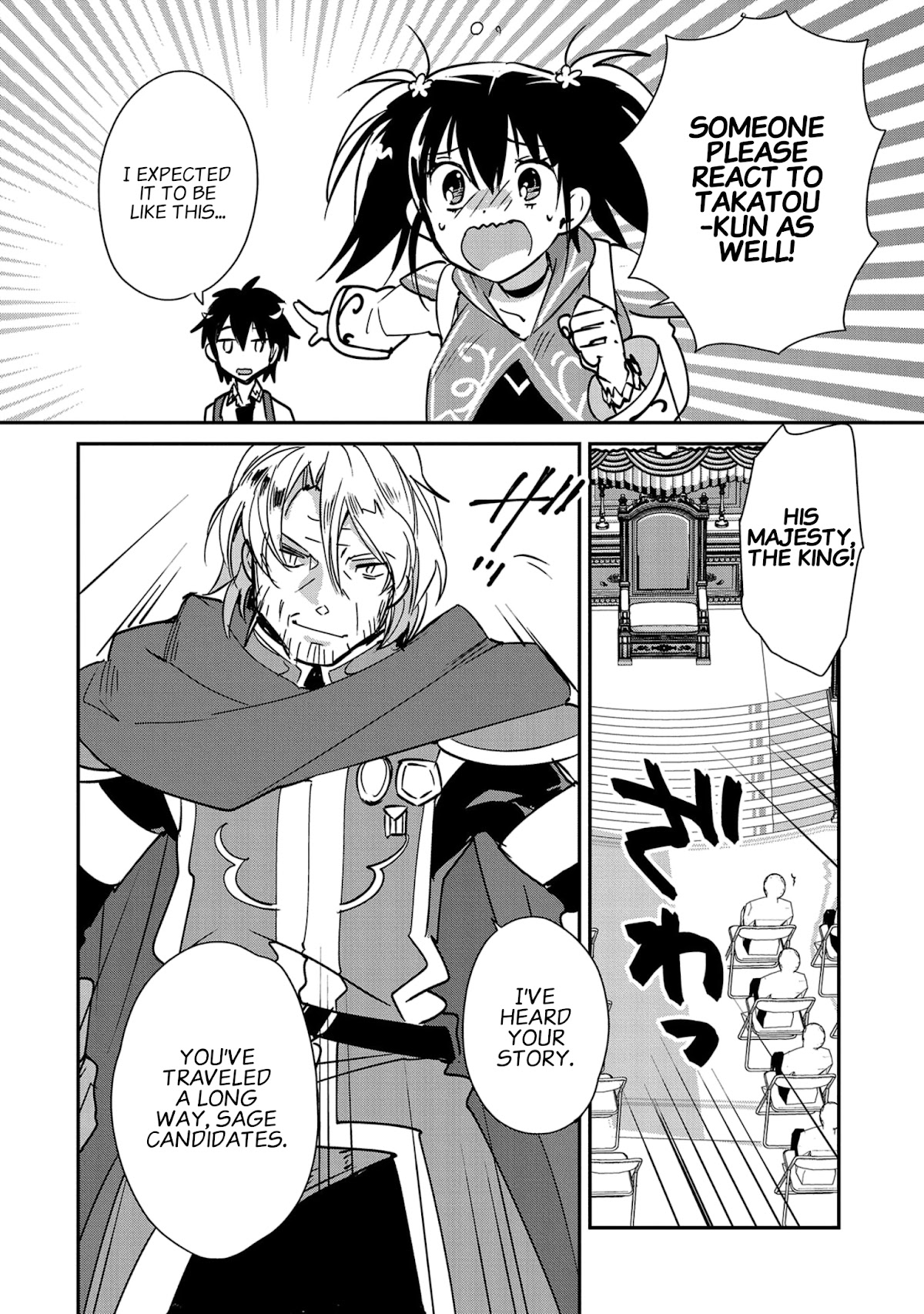 The Other World Doesn't Stand A Chance Against The Power Of Instant Death. Chapter 35 page 21 - Chapter 35: The Dragon's Blessing