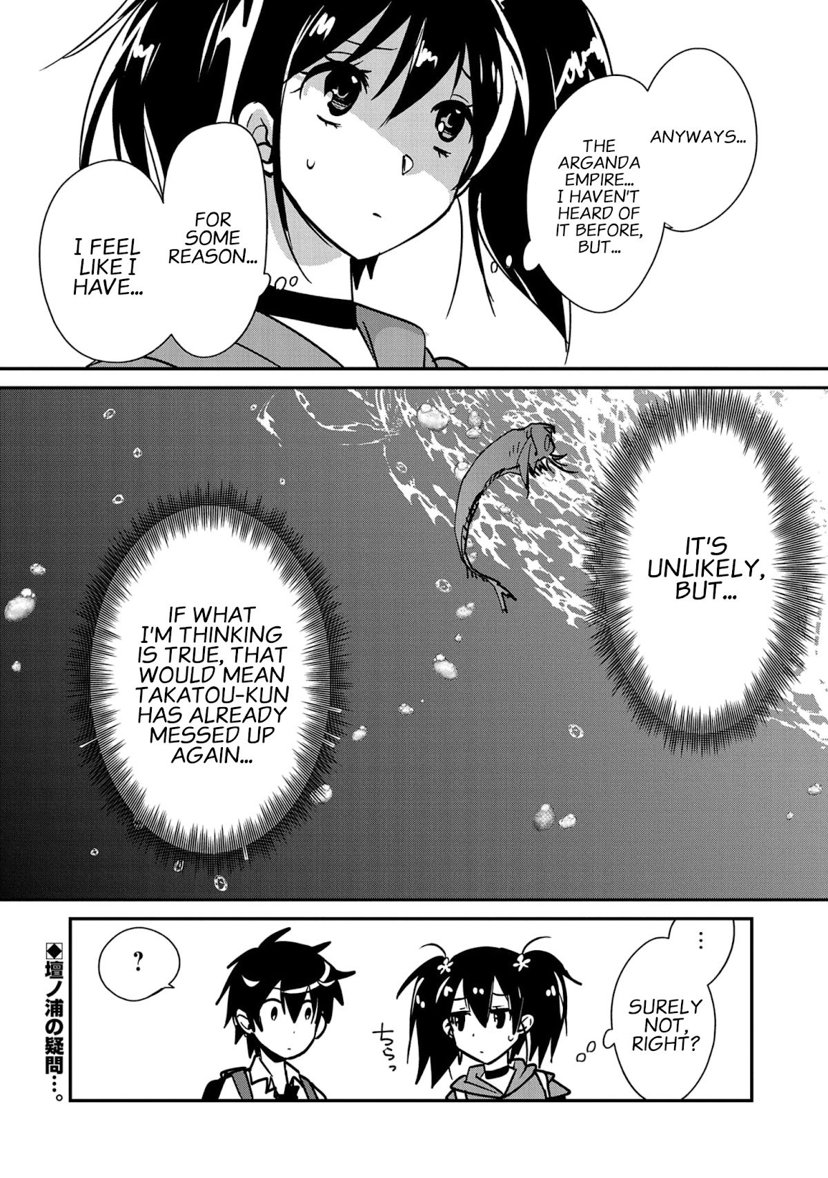 The Other World Doesn't Stand A Chance Against The Power Of Instant Death. Chapter 35 page 33 - Chapter 35: The Dragon's Blessing