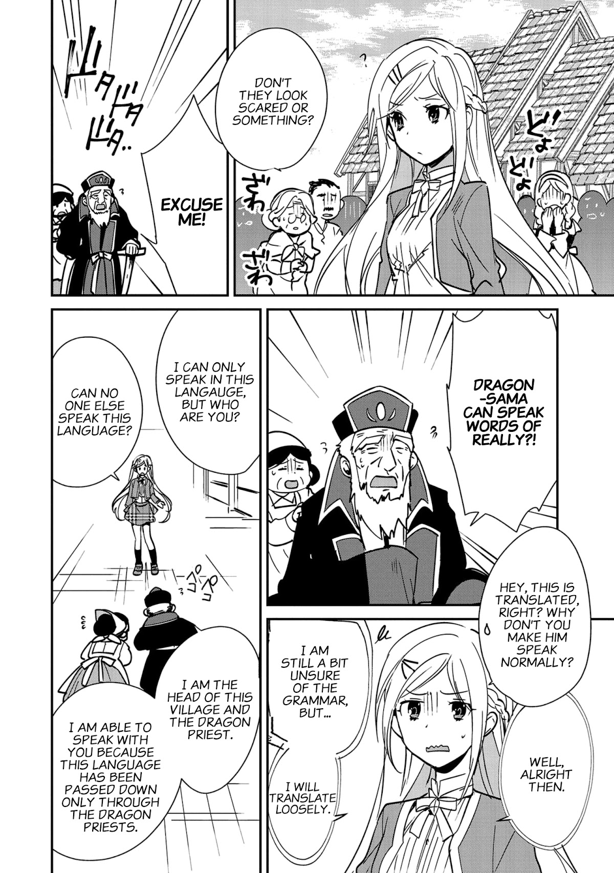 The Other World Doesn't Stand A Chance Against The Power Of Instant Death. Chapter 35 page 8 - Chapter 35: The Dragon's Blessing